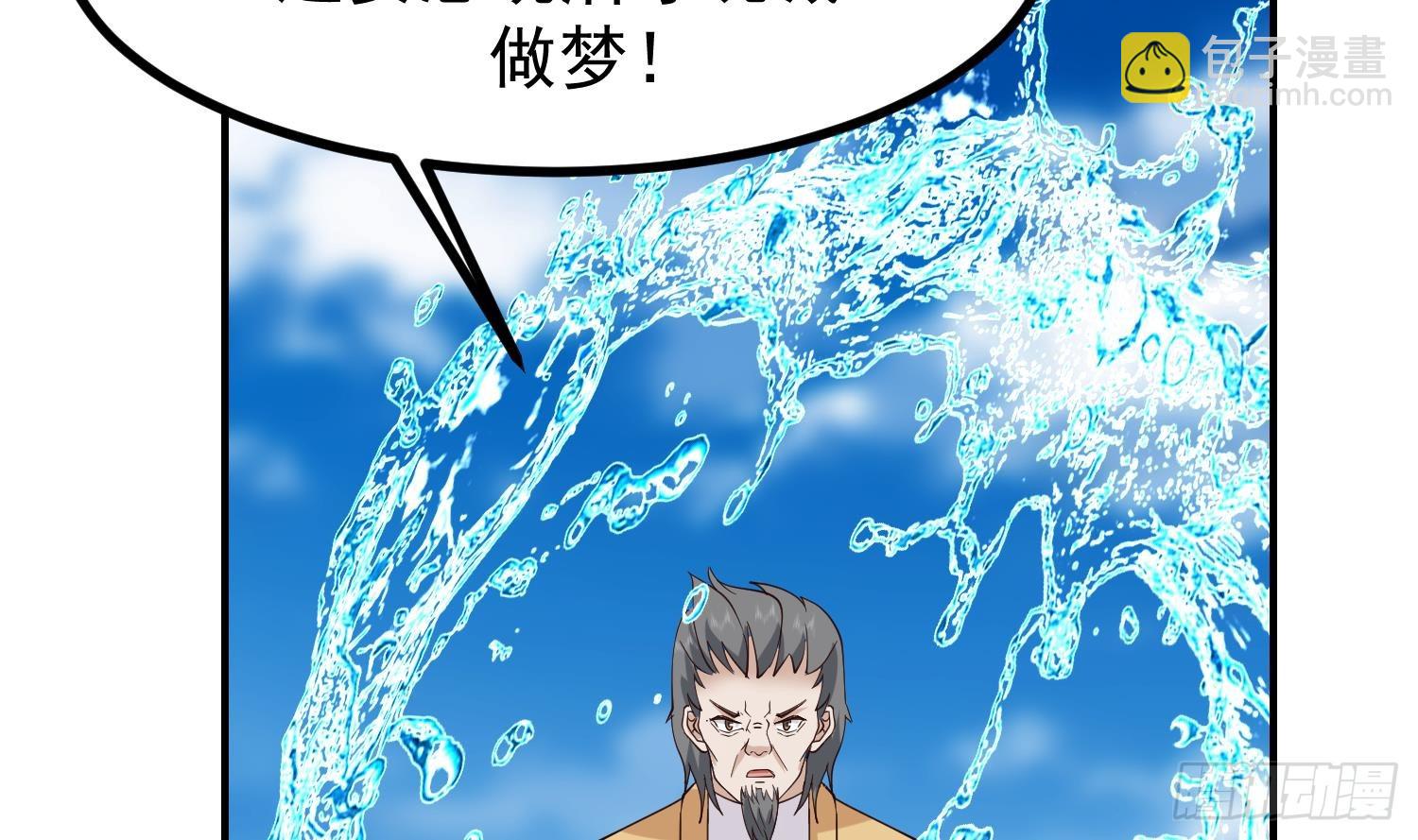 第613话 漫天星罗(1/2)-第612话