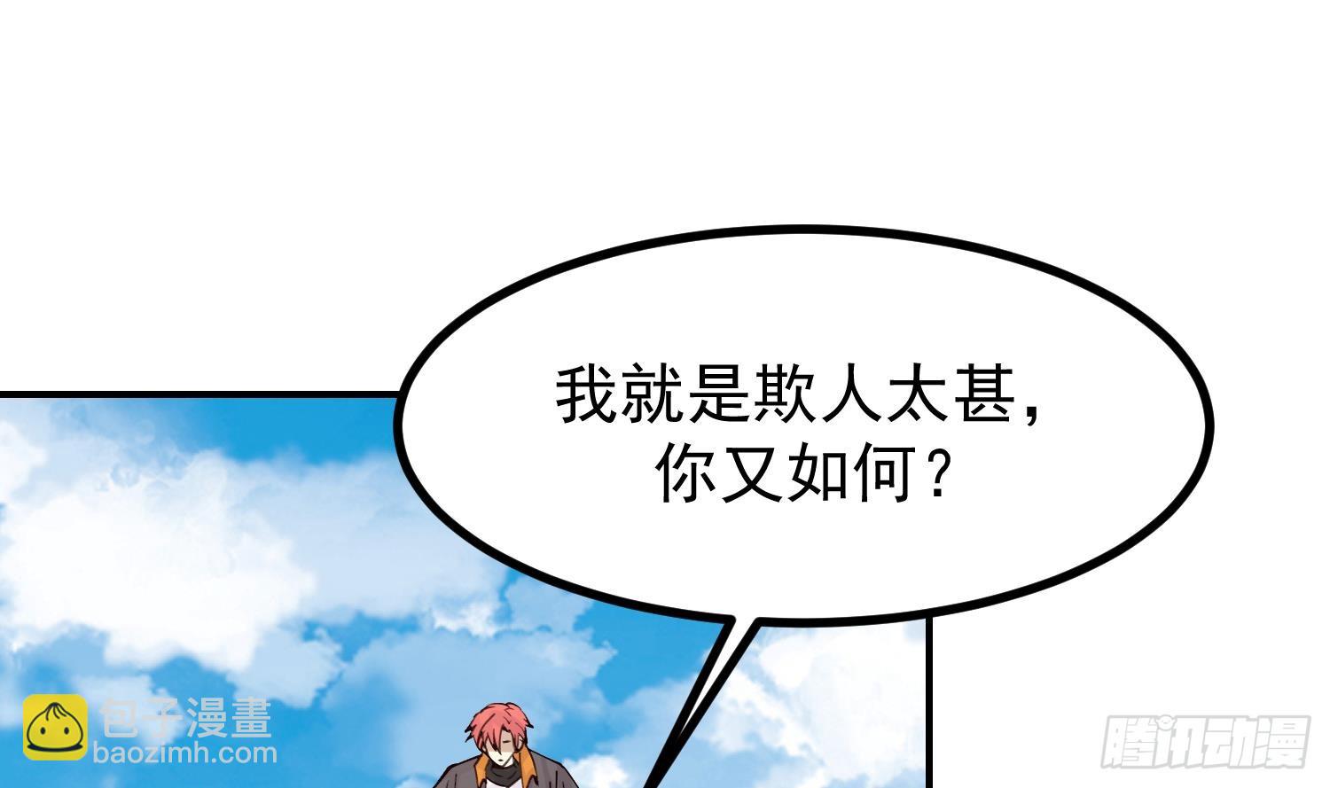 第613话 漫天星罗(1/2)-第612话