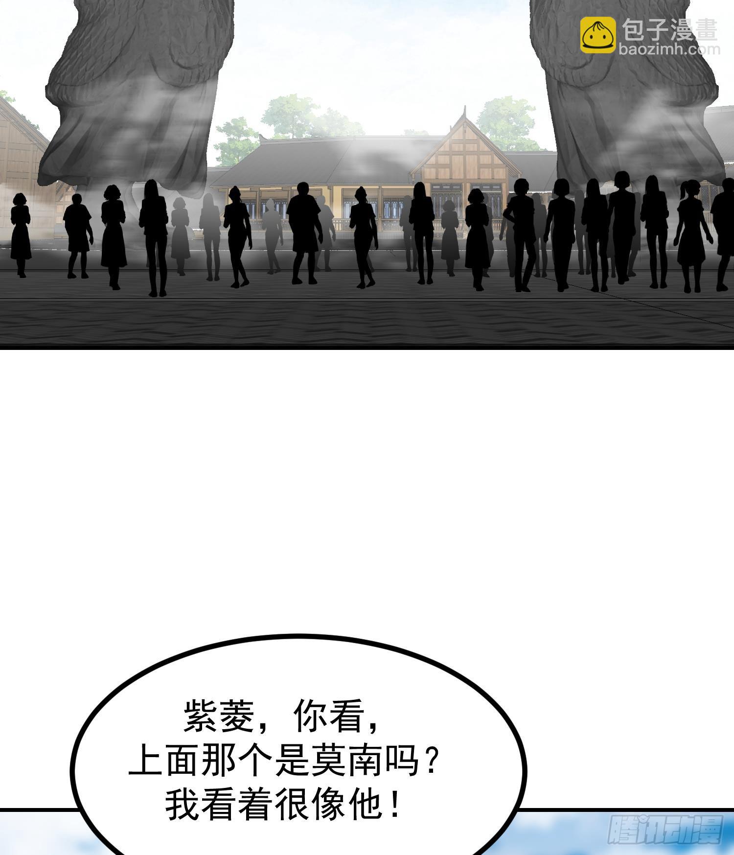 第613话 漫天星罗(1/2)-第612话