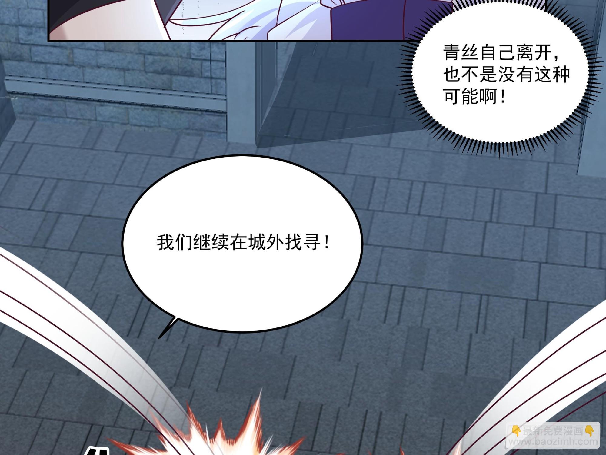 第617话 不懂女人心-第616话