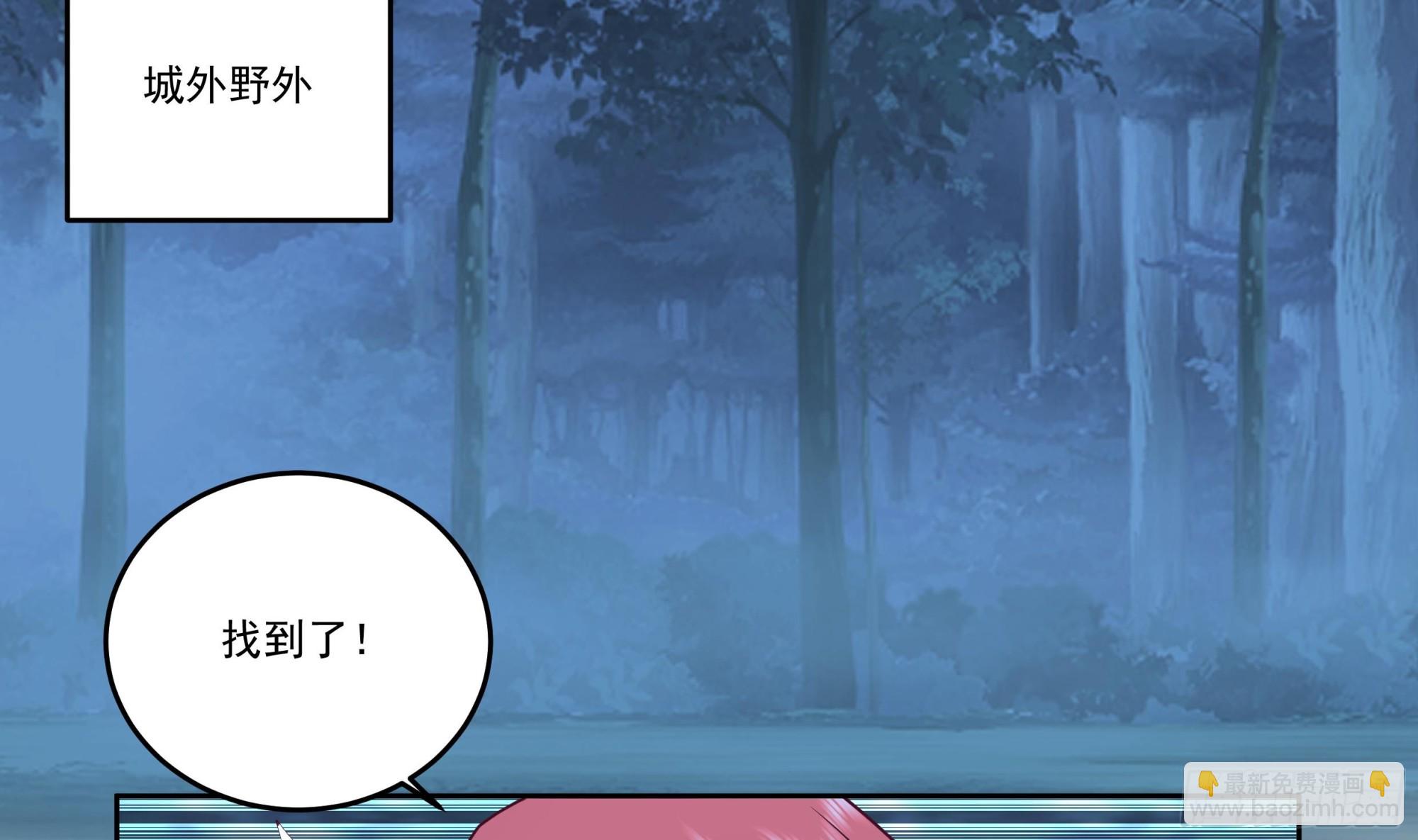 第617话 不懂女人心-第616话
