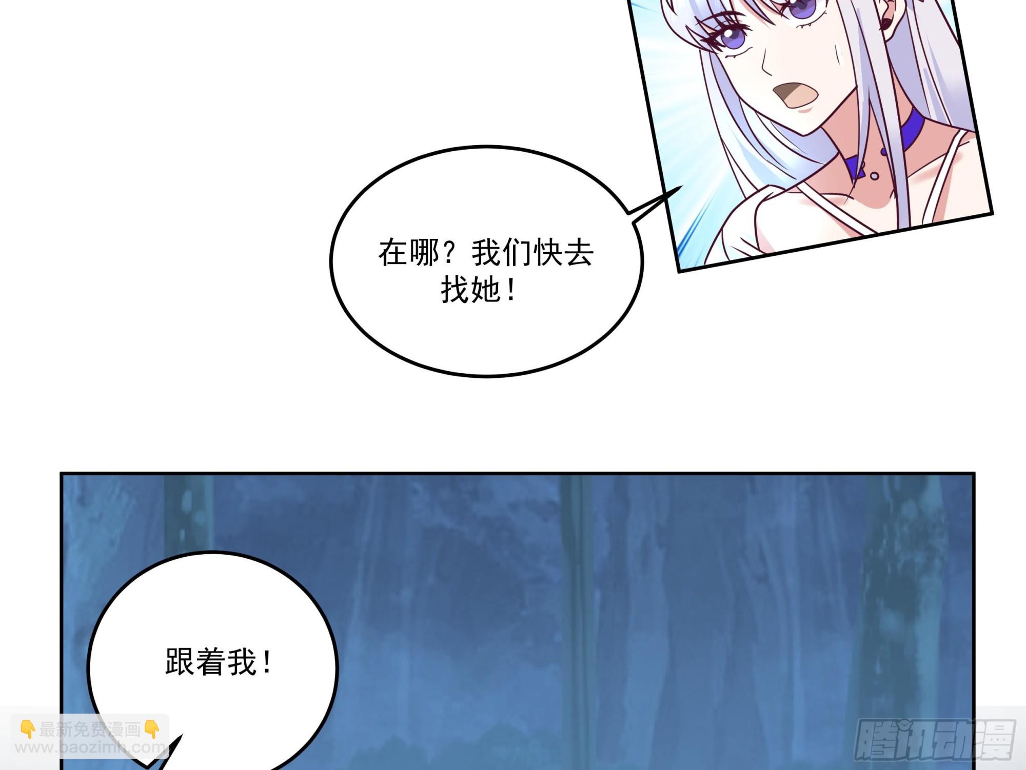 第617话 不懂女人心-第616话