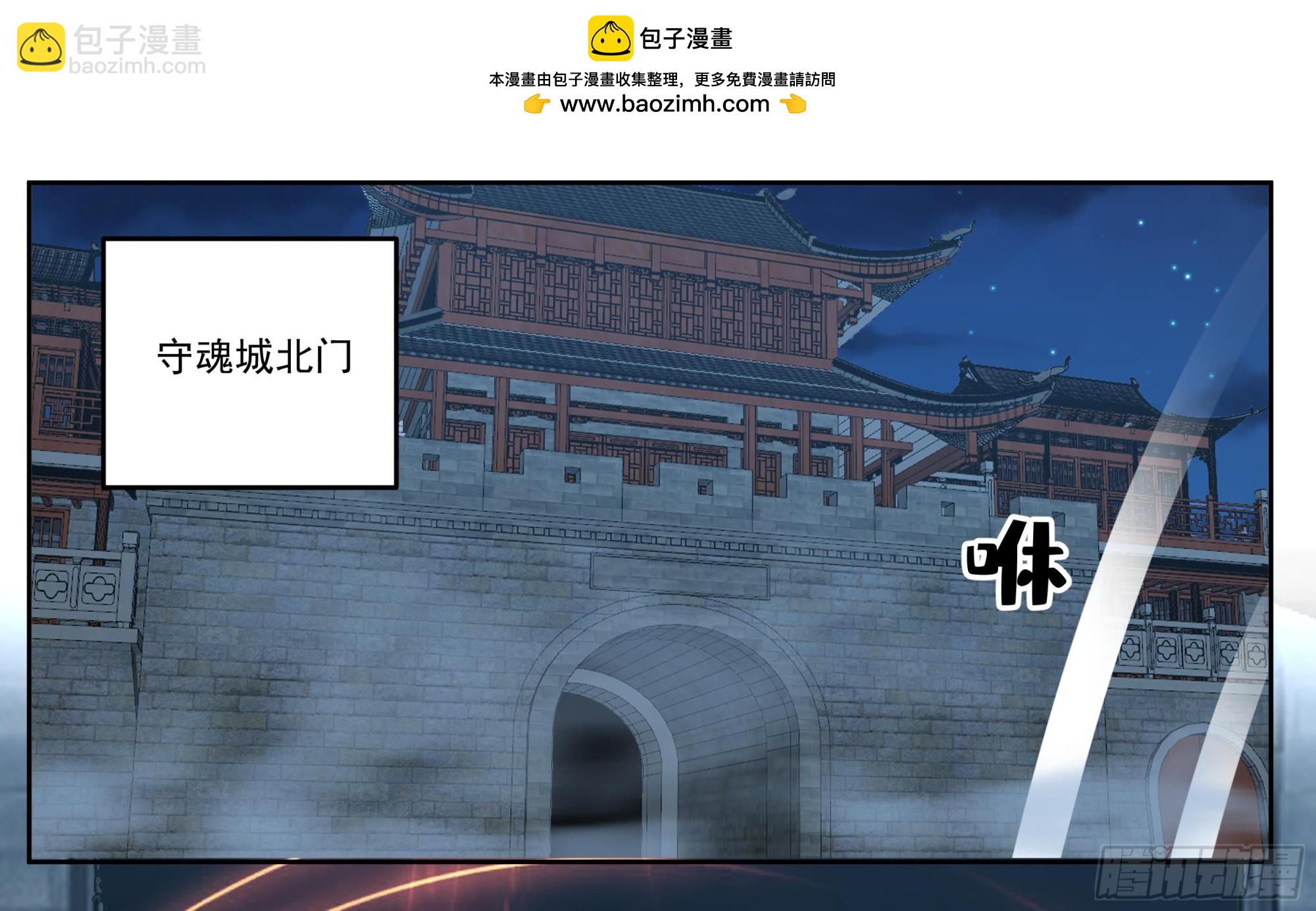 第617话 不懂女人心-第616话