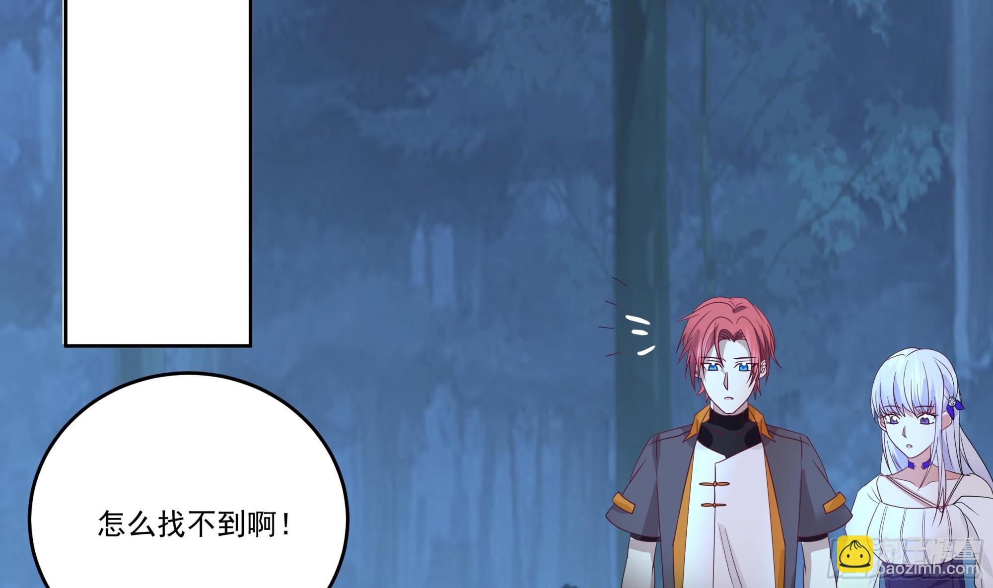 第617话 不懂女人心-第616话