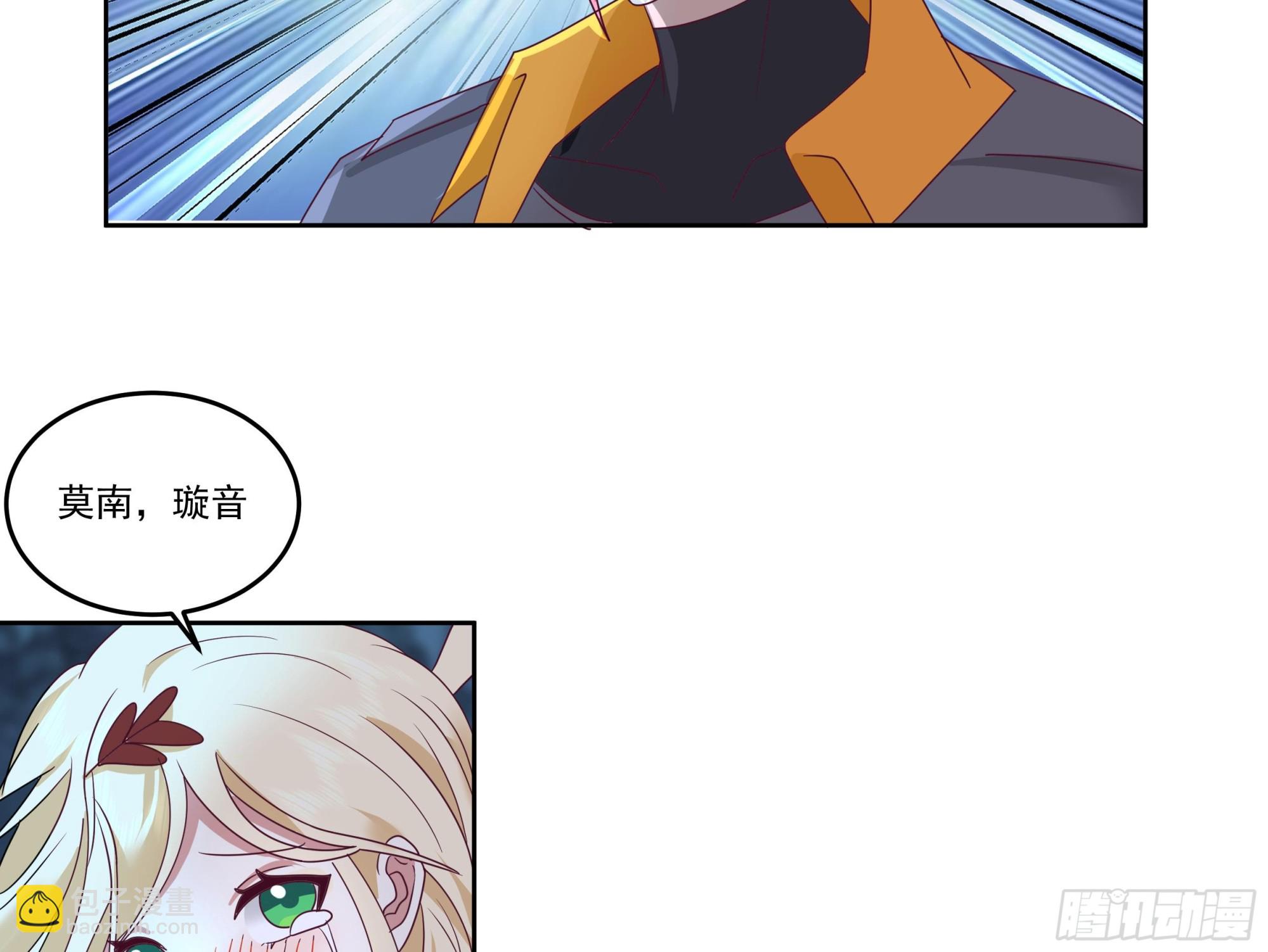 第617话 不懂女人心-第616话