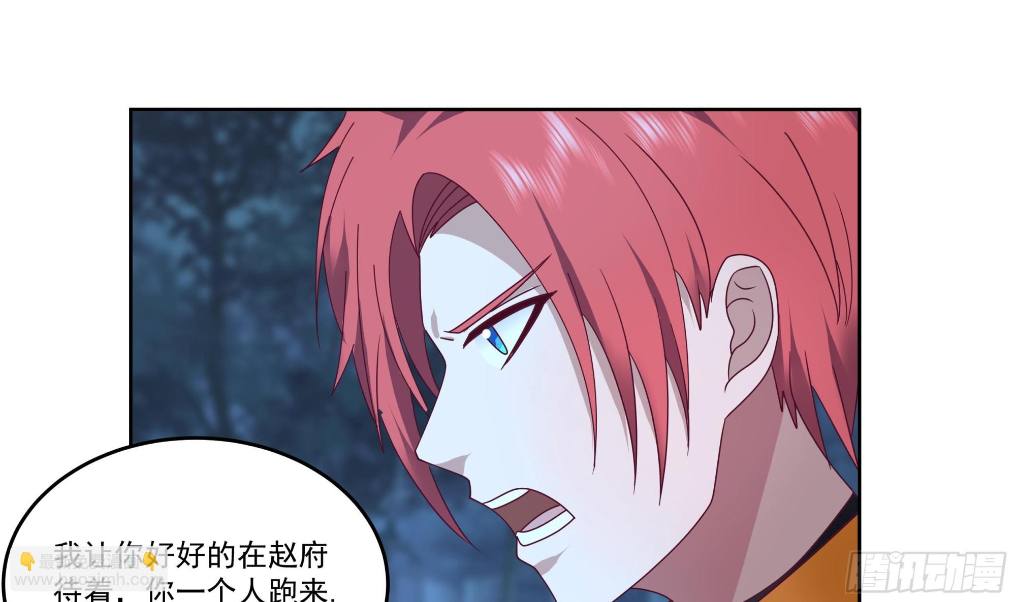 第617话 不懂女人心-第616话