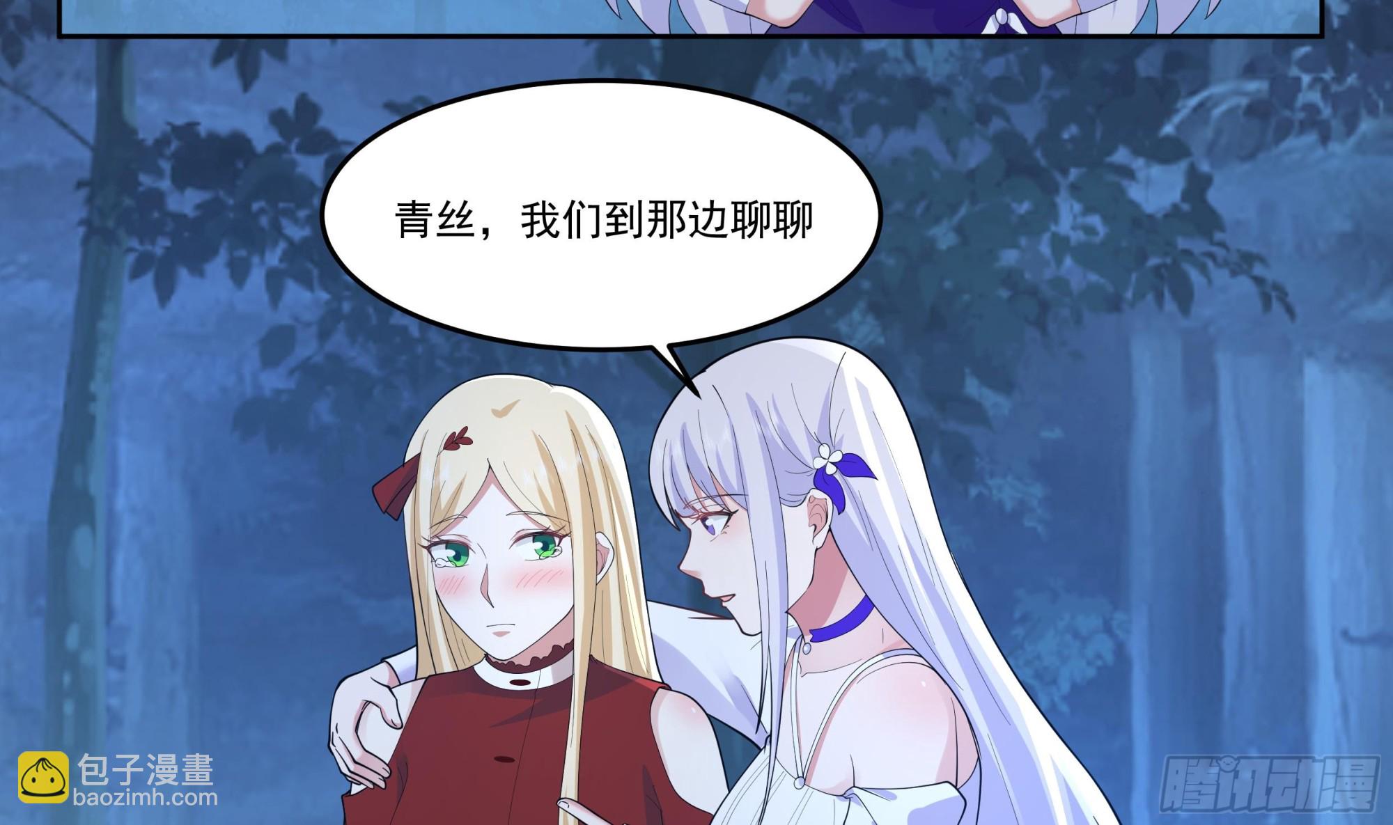 第617话 不懂女人心-第616话