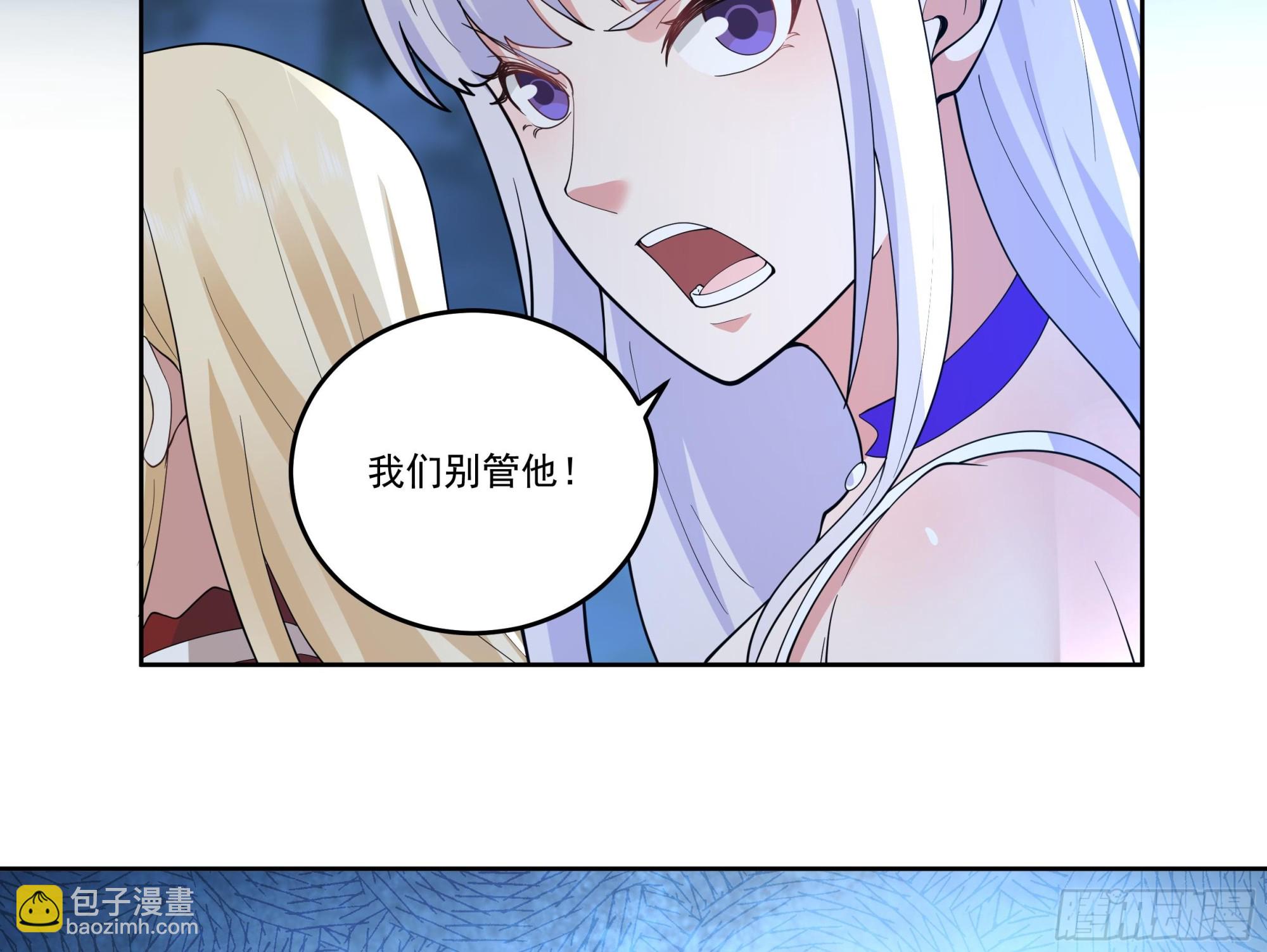 第617话 不懂女人心-第616话