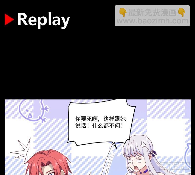 第617话 不懂女人心-第616话