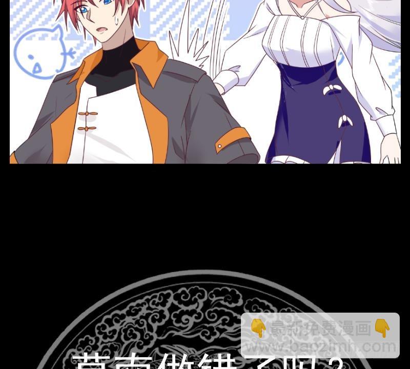 第617话 不懂女人心-第616话