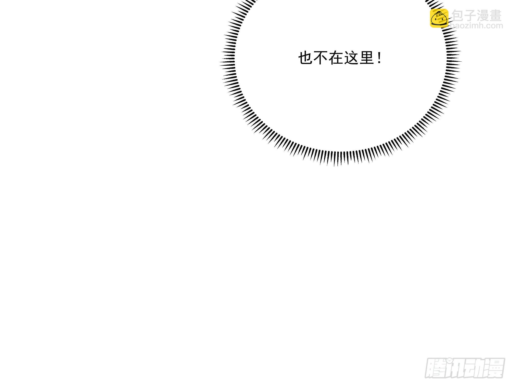 第617话 不懂女人心-第616话