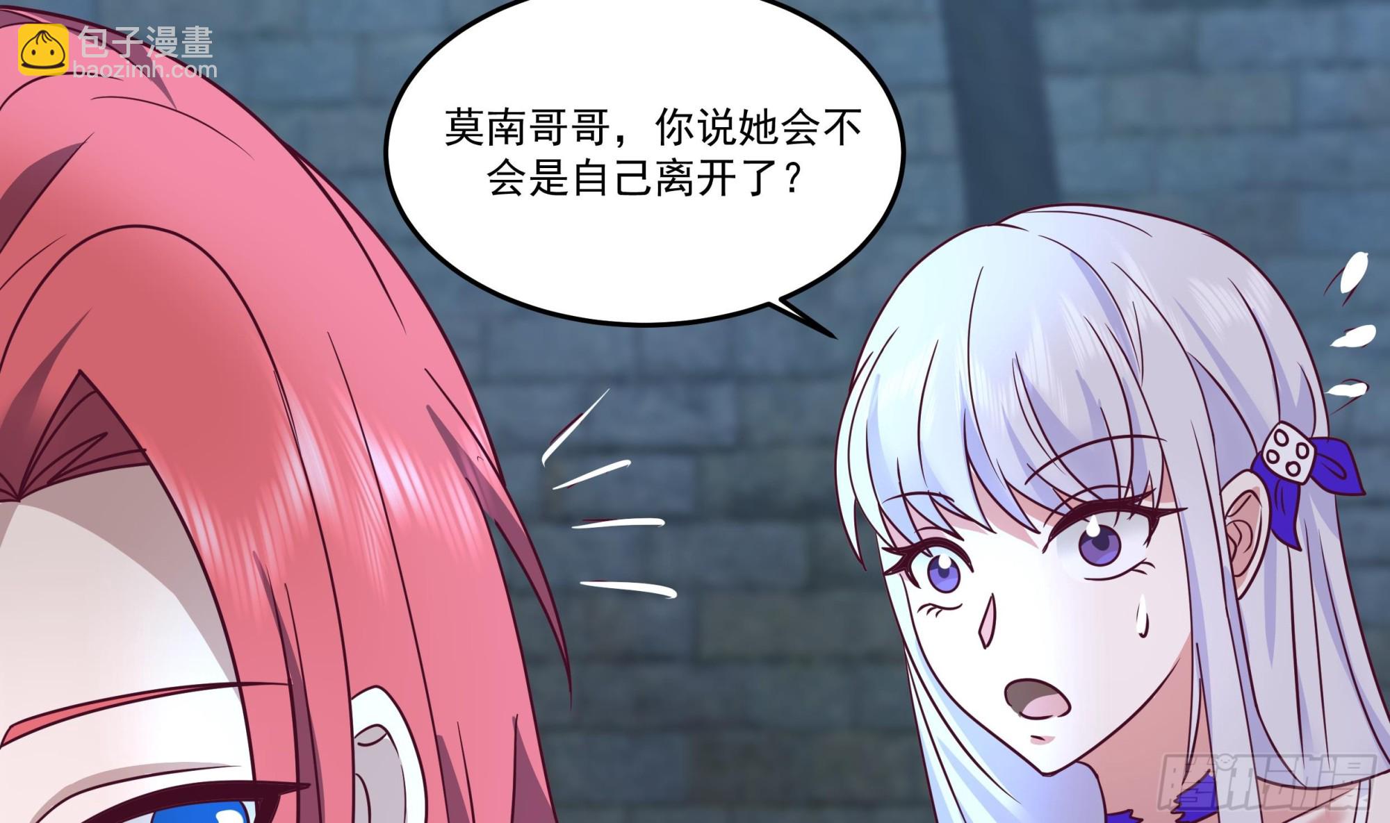 第617话 不懂女人心-第616话