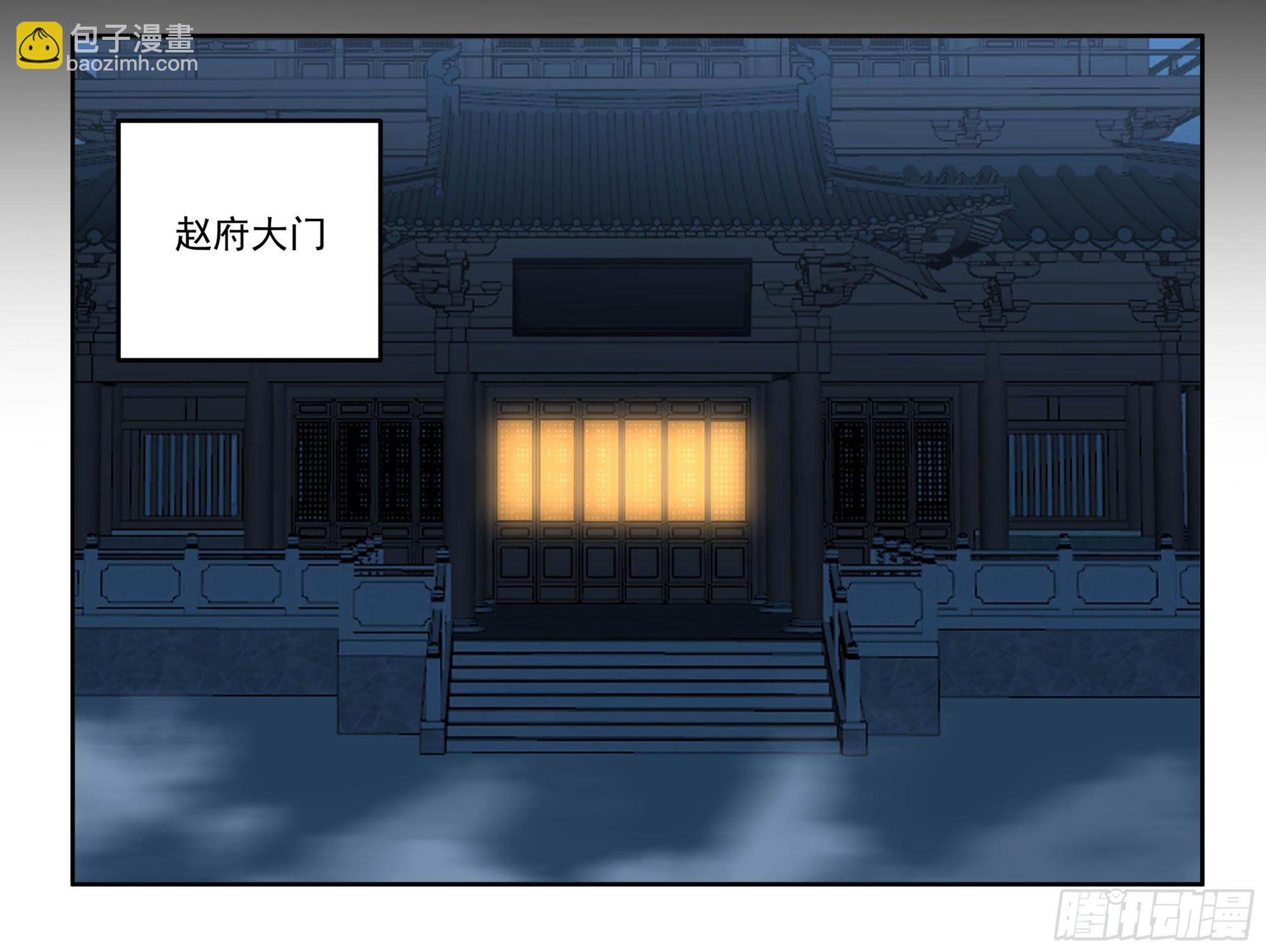 第619话 投诚情报-第618话