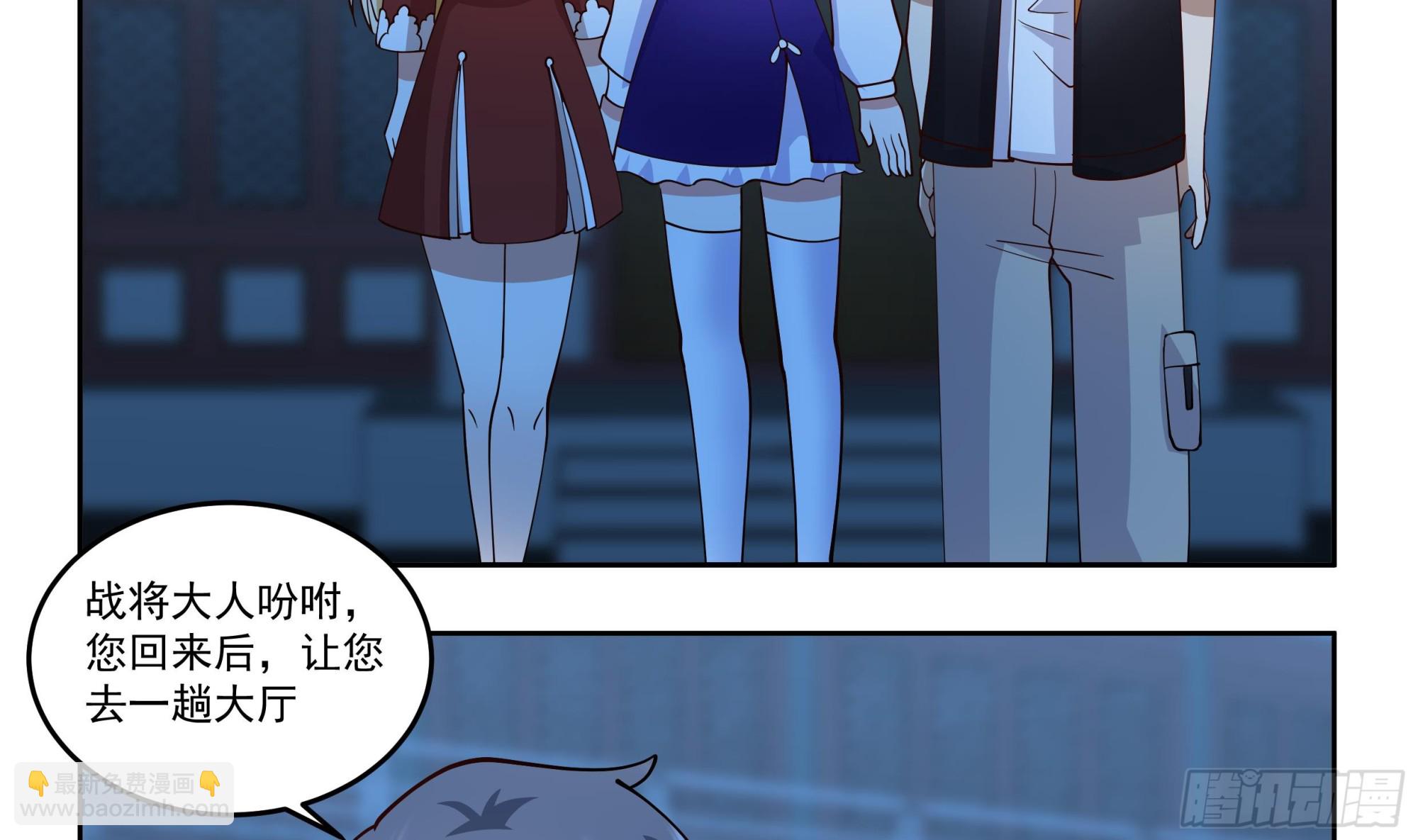 第619话 投诚情报-第618话