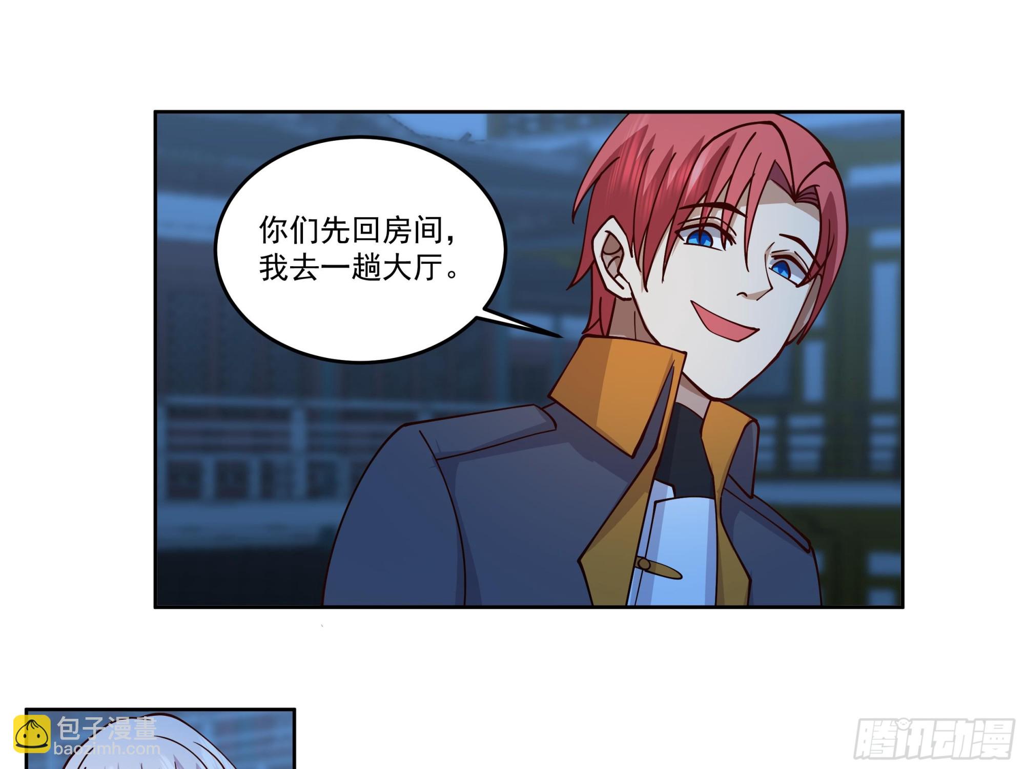 第619话 投诚情报-第618话