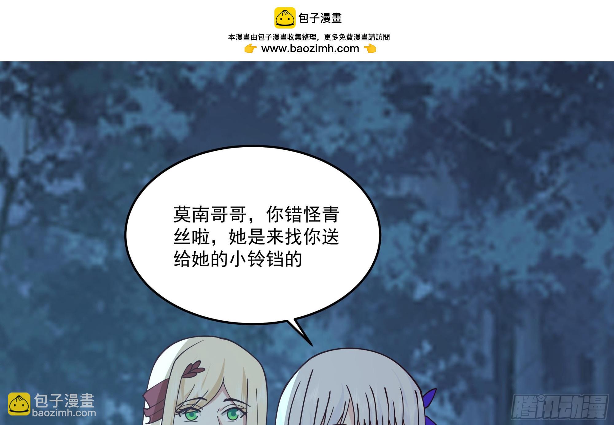 第619话 投诚情报-第618话