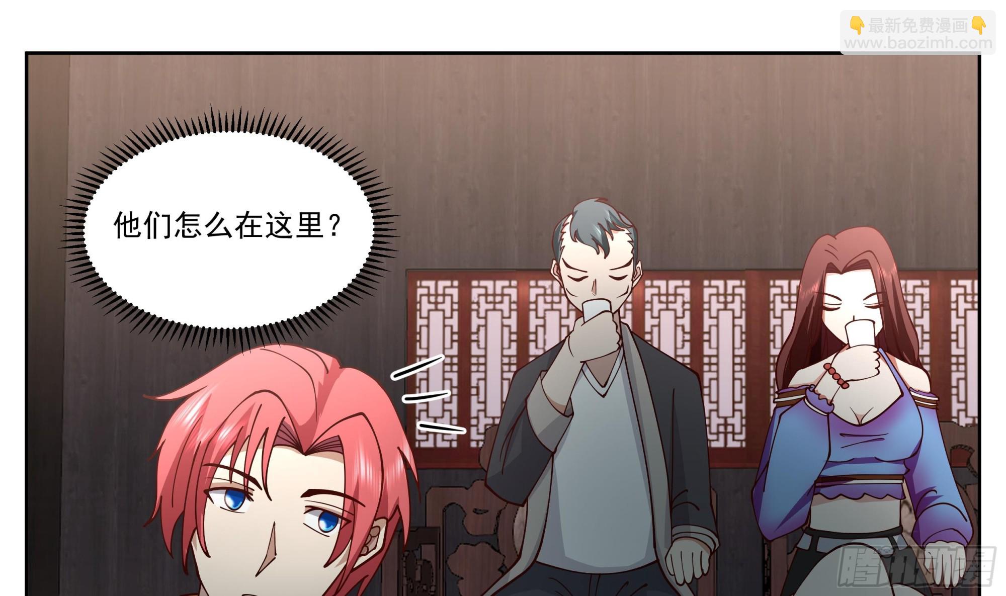 第619话 投诚情报-第618话