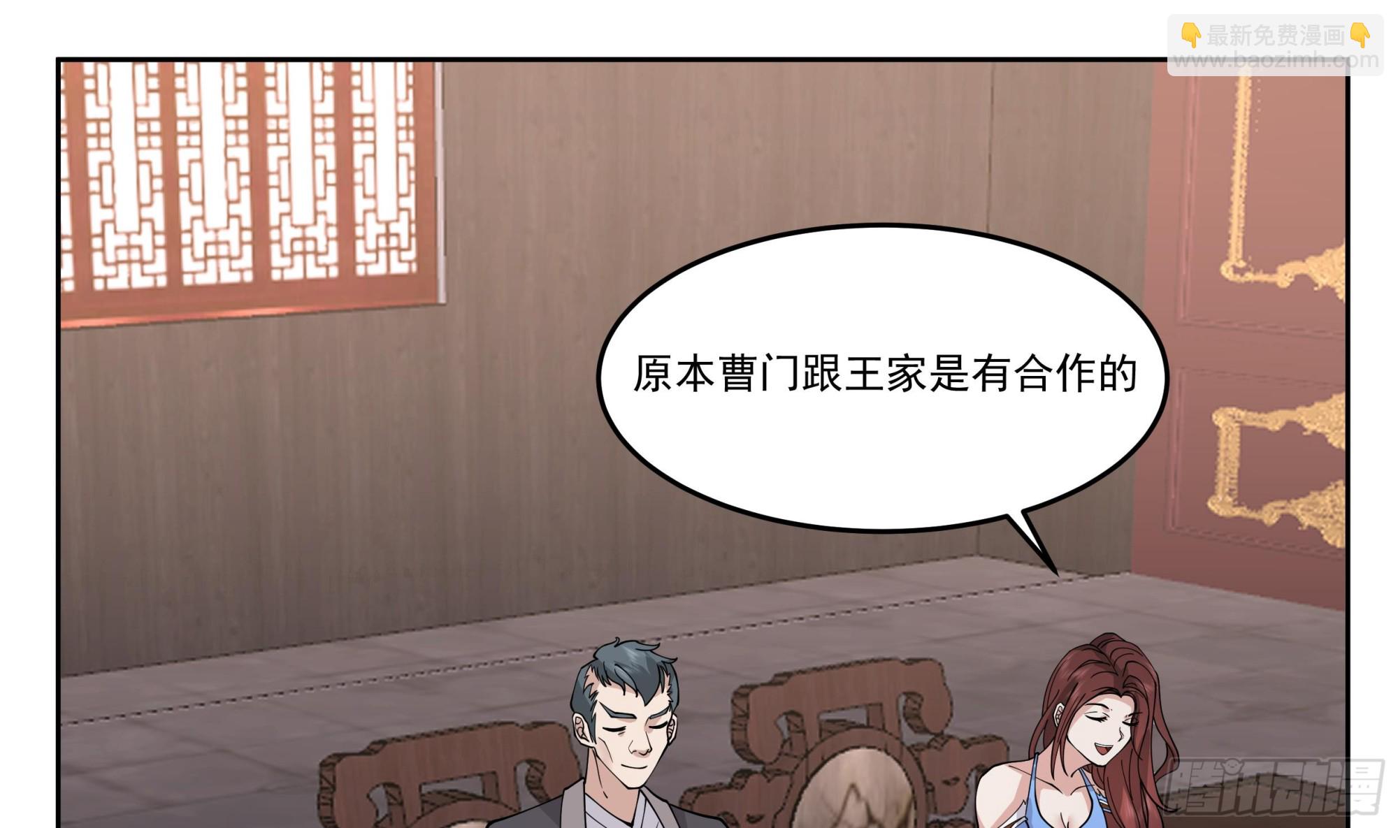 第619话 投诚情报-第618话
