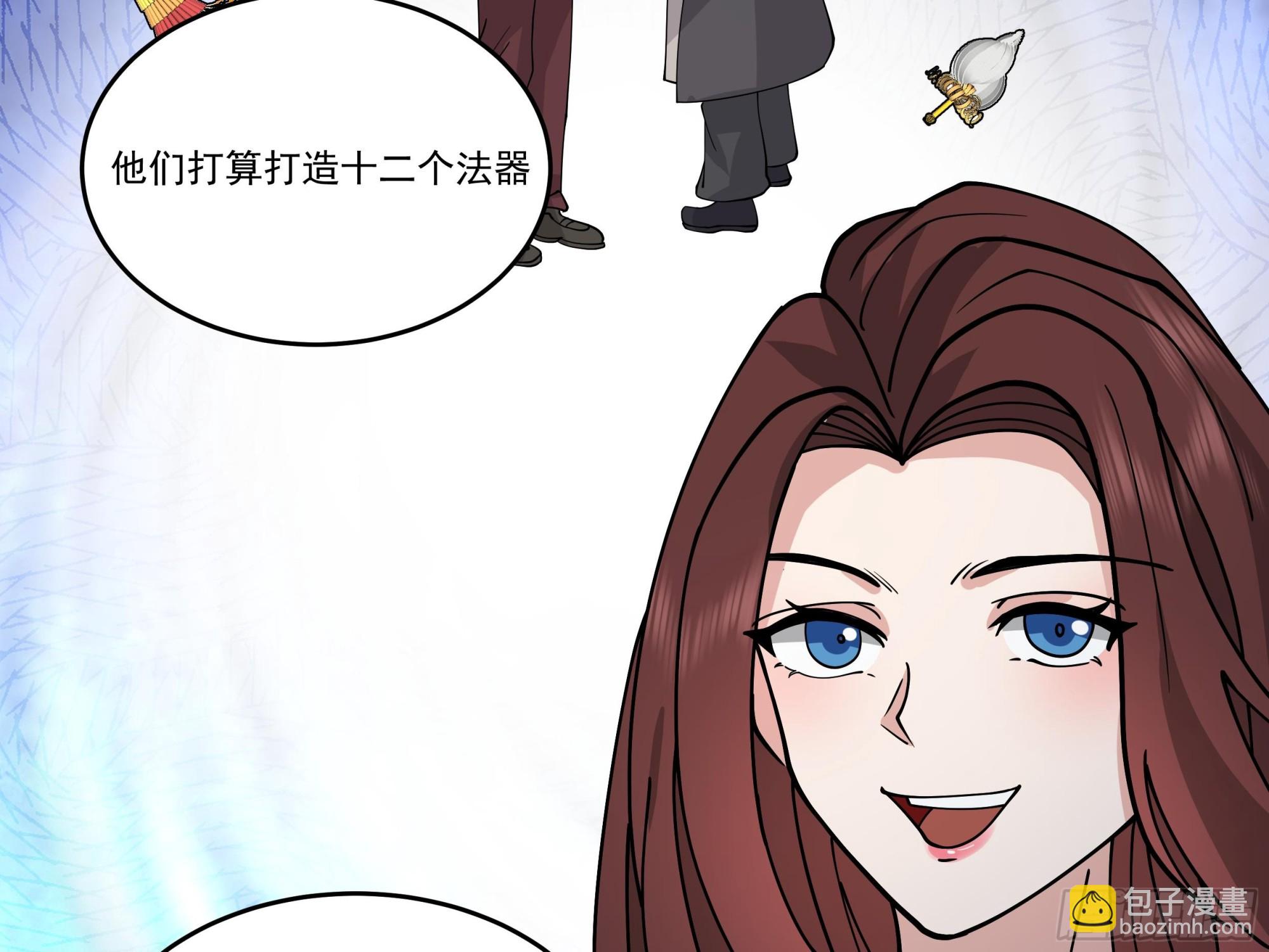 第619话 投诚情报-第618话