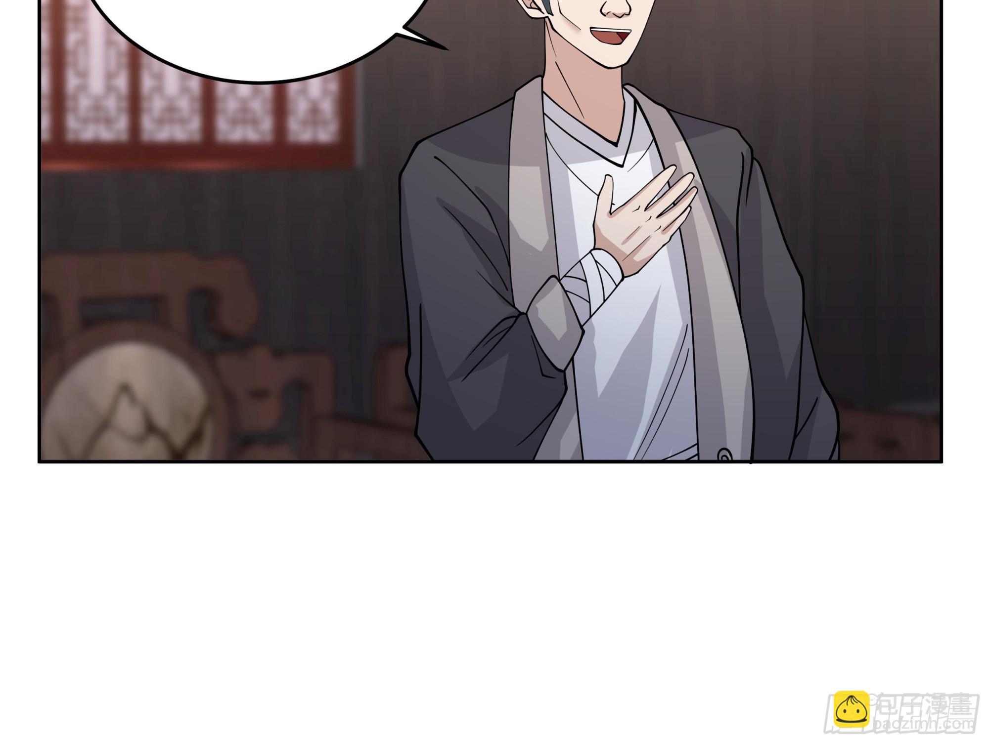 第619话 投诚情报-第618话