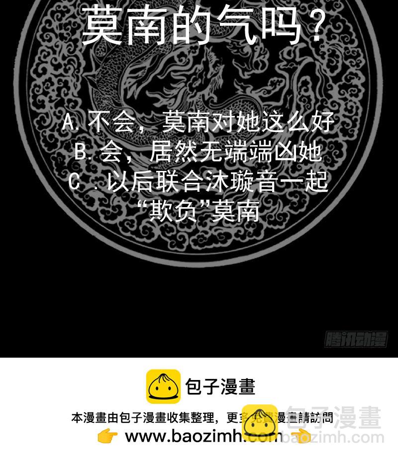 第619话 投诚情报-第618话