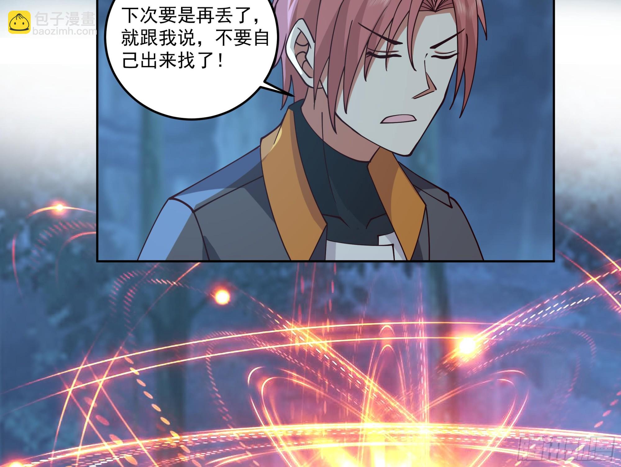 第619话 投诚情报-第618话