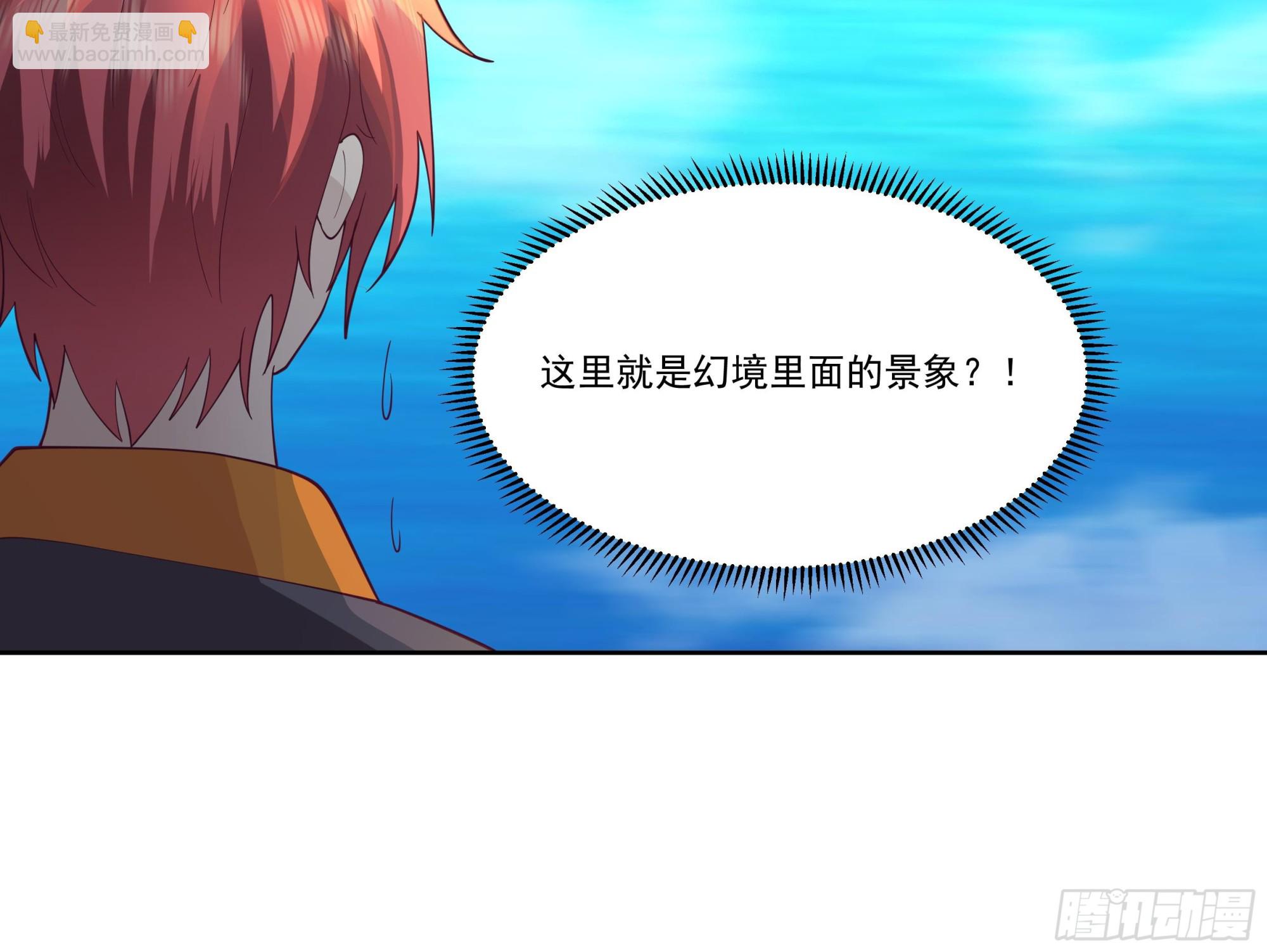 第621话 龙虚幻境-第620话