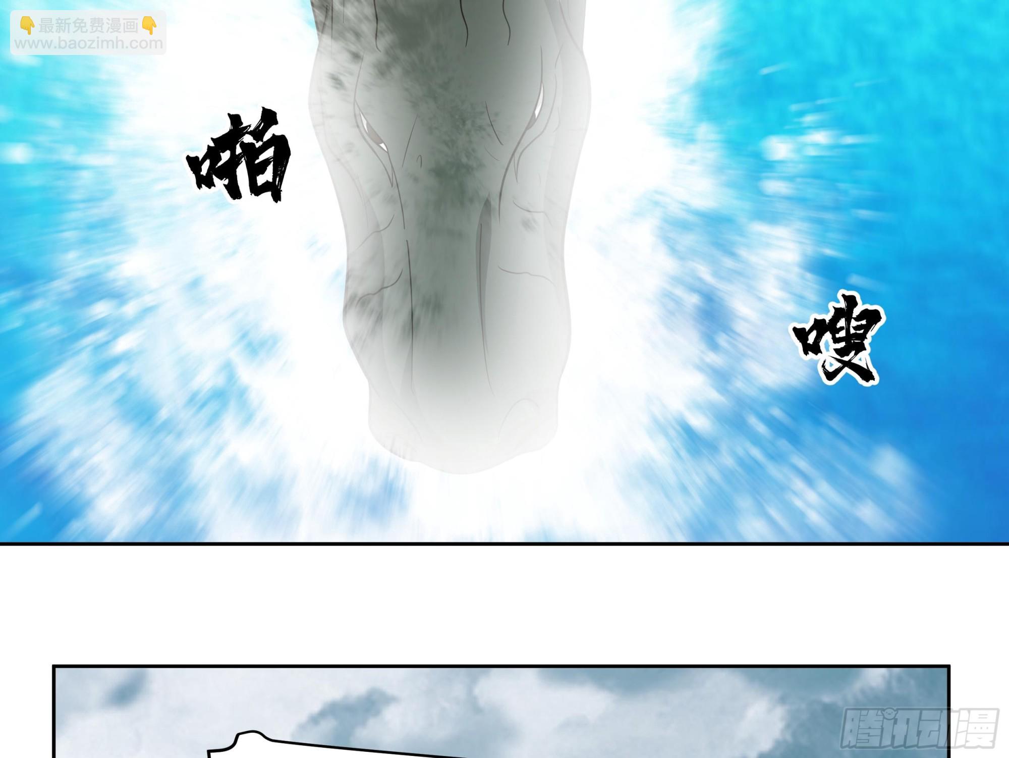 第621话 龙虚幻境-第620话