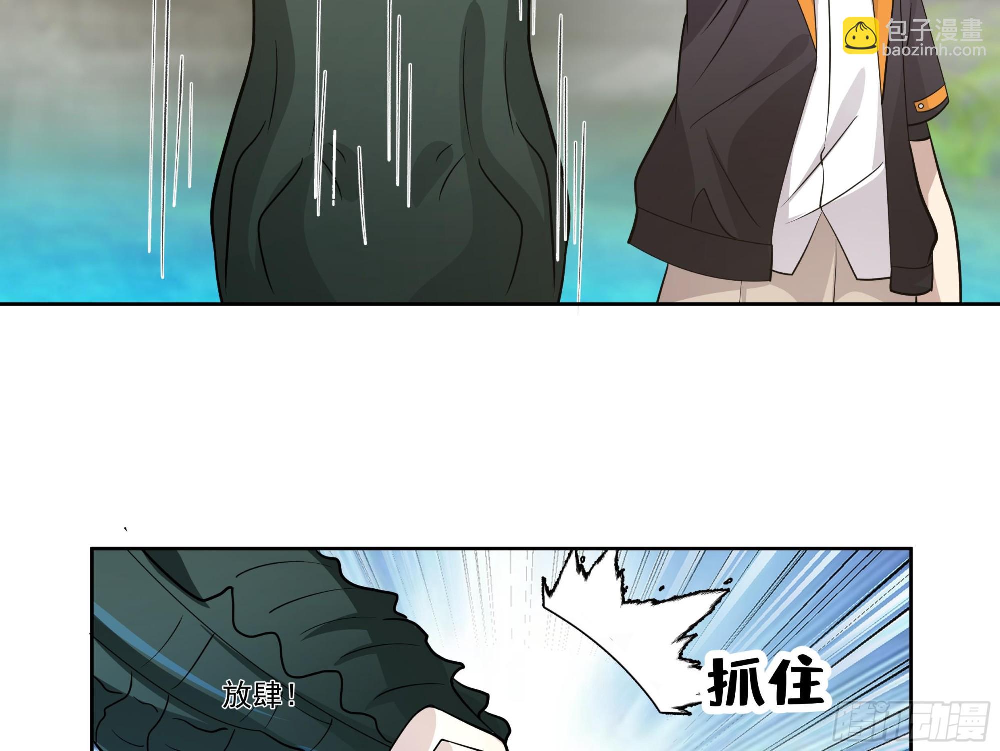 第621话 龙虚幻境-第620话