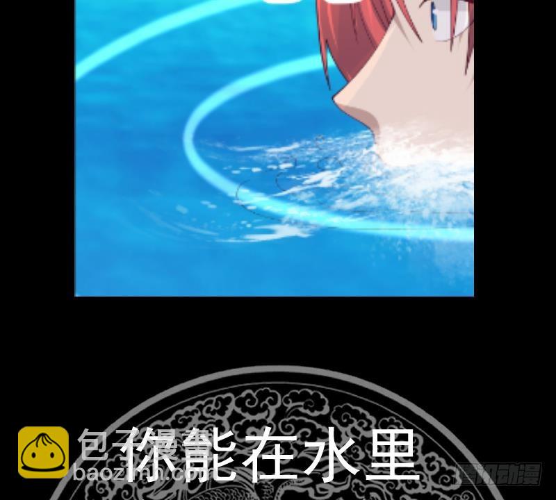 第621话 龙虚幻境-第620话