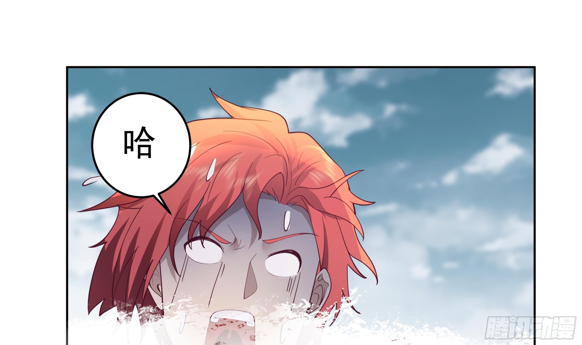 第621话 龙虚幻境-第620话