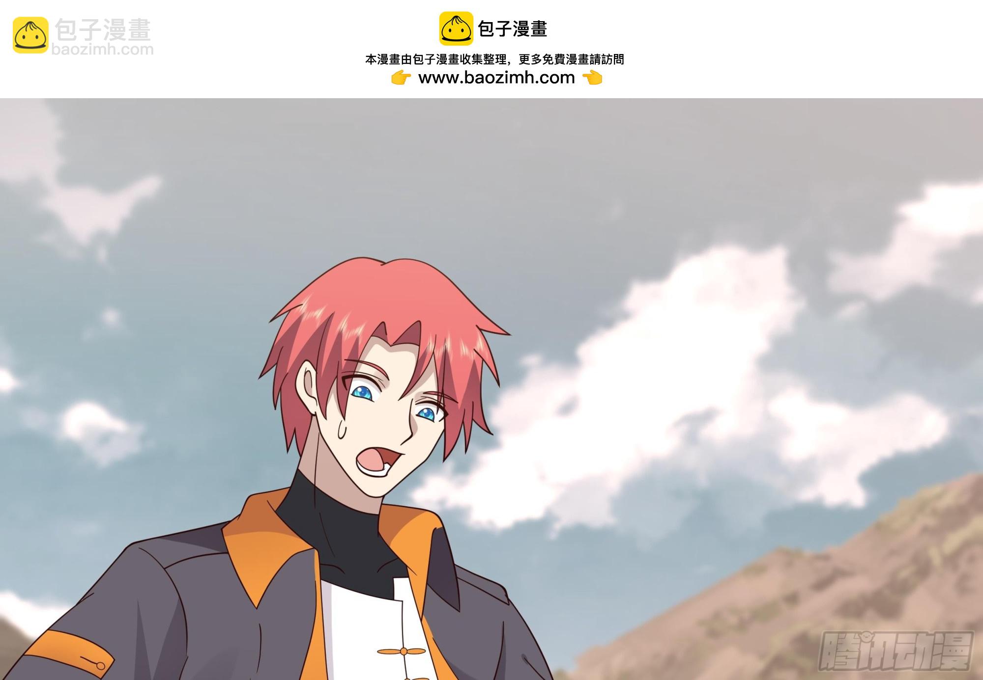 第623话 神秘公主-第622话