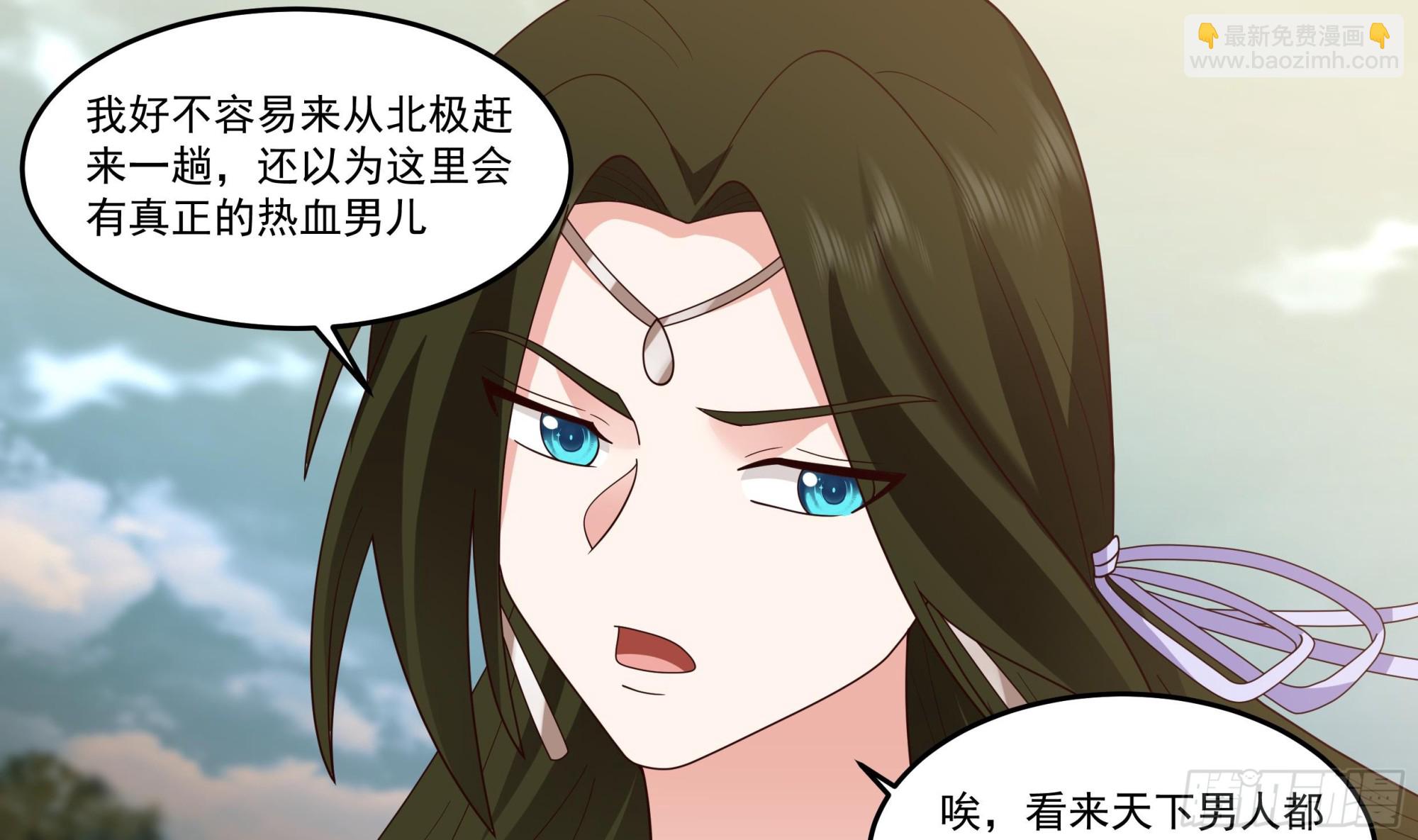 第623话 神秘公主-第622话