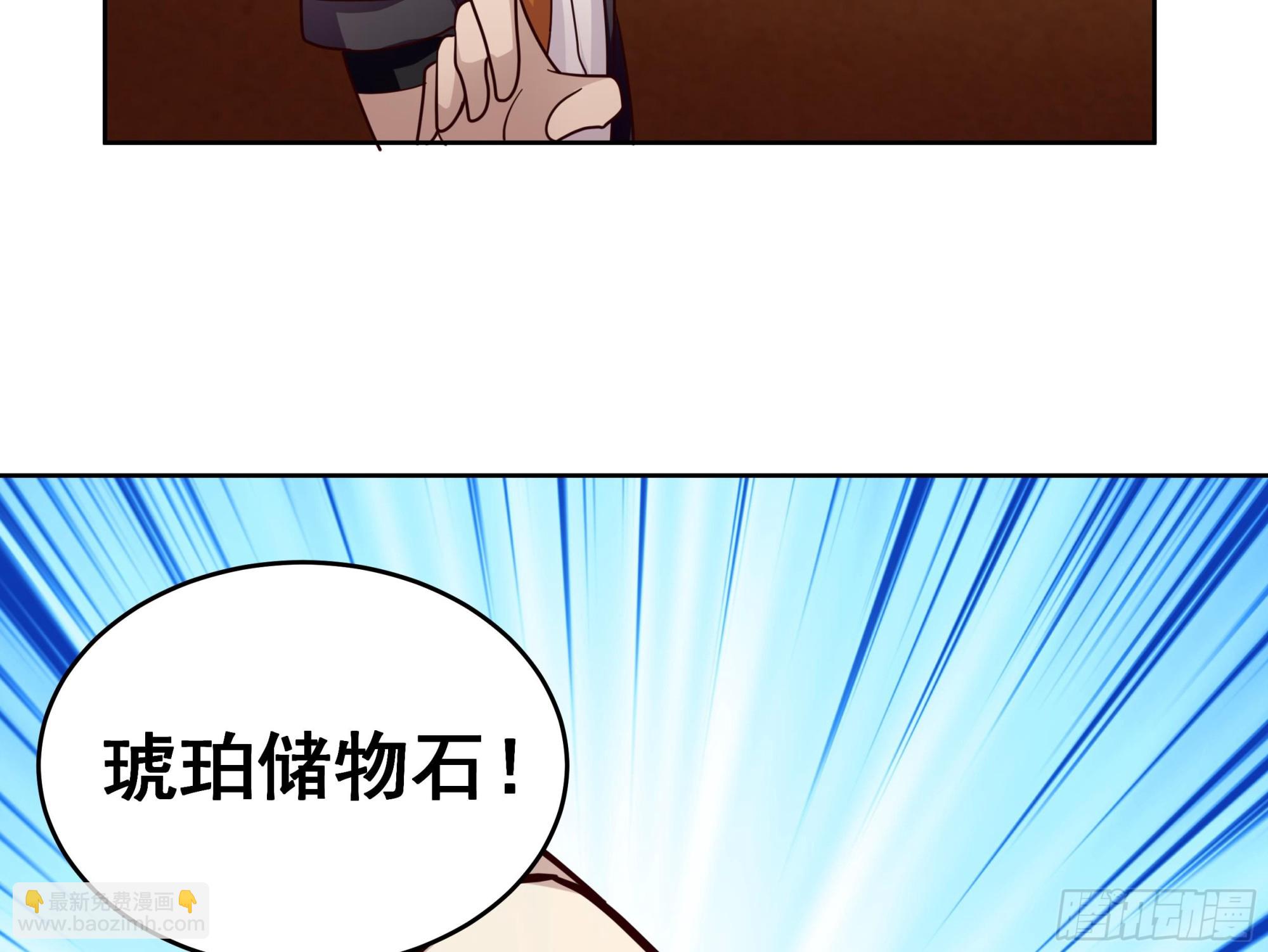 第623话 神秘公主-第622话