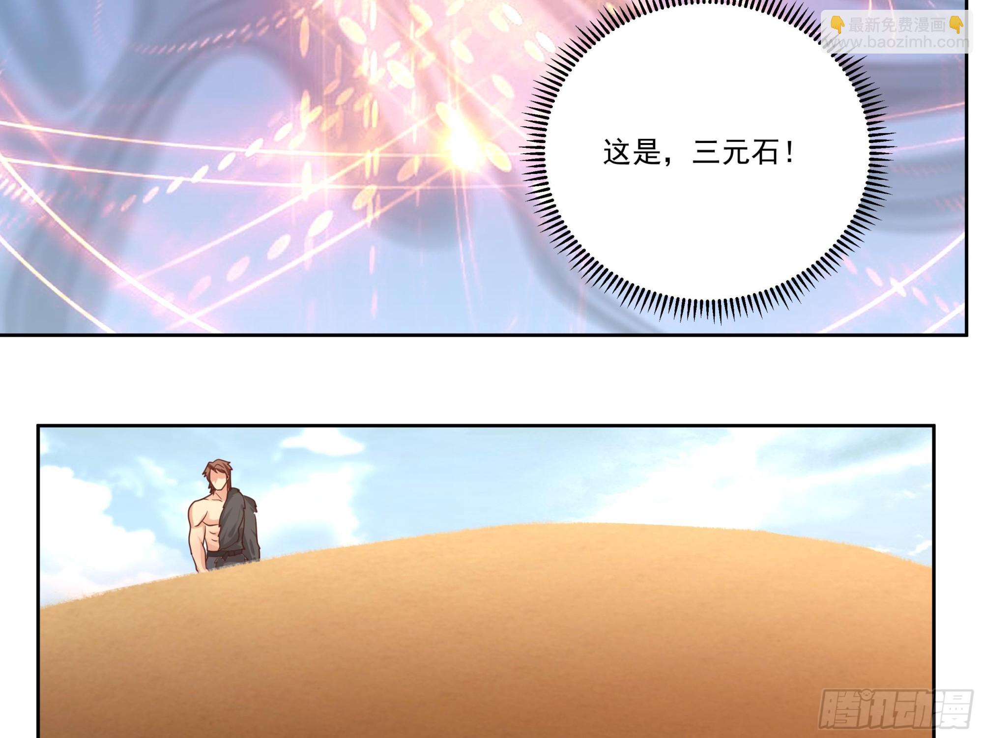 第623话 神秘公主-第622话