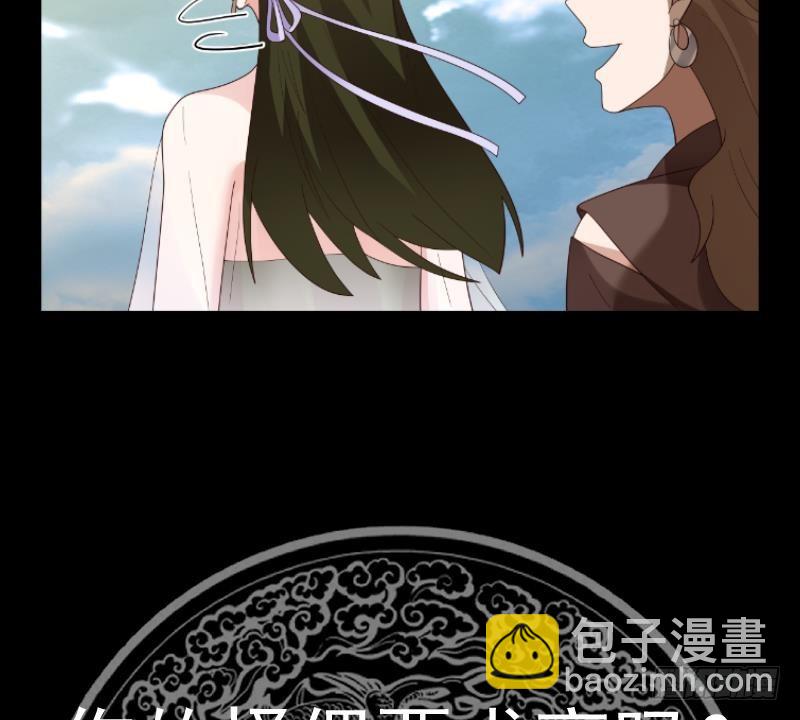 第623话 神秘公主-第622话