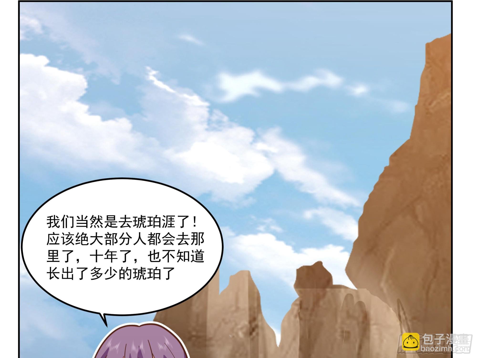 第625话 横渡海峡-第624话