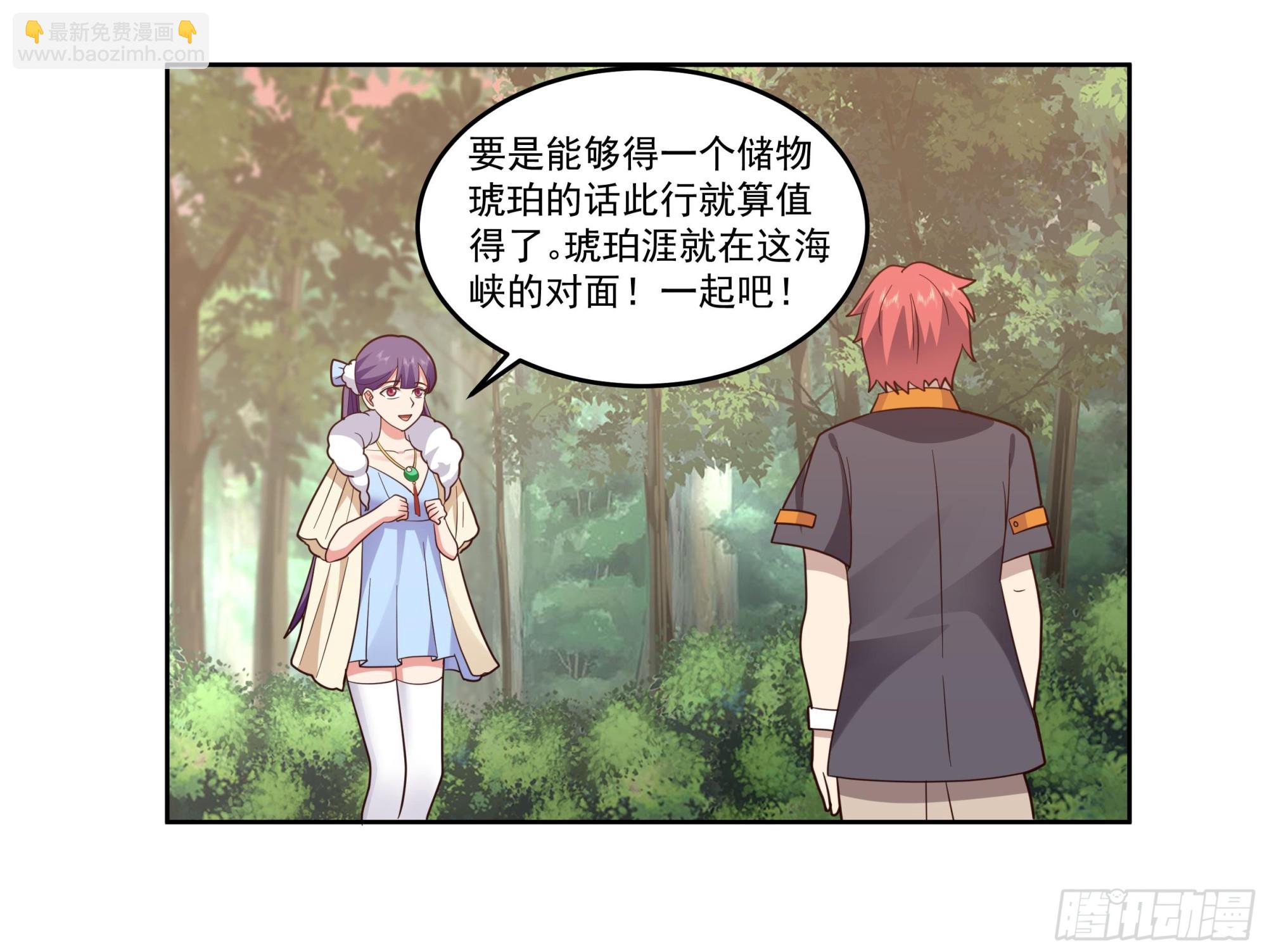 第625话 横渡海峡-第624话