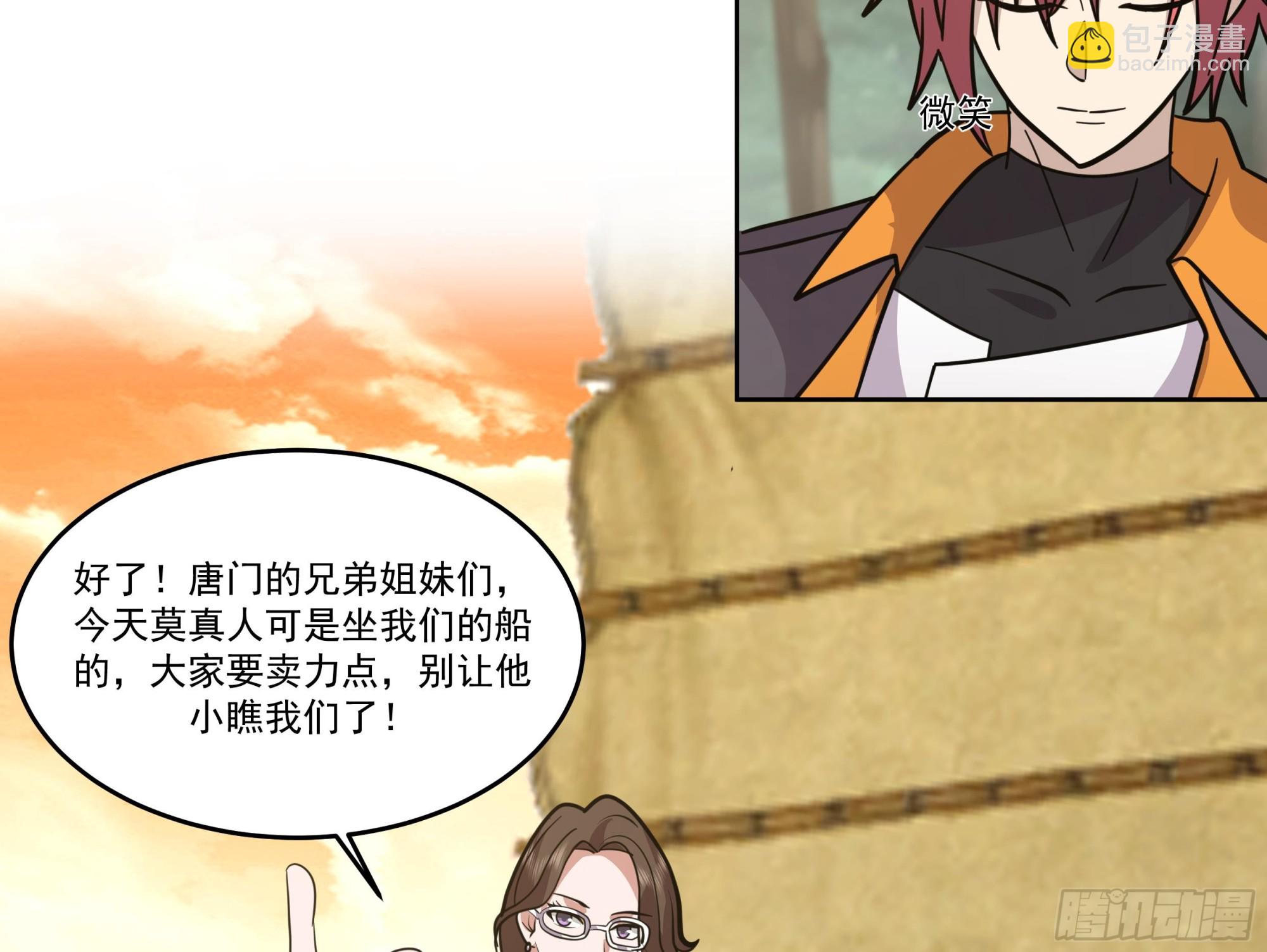 第625话 横渡海峡-第624话