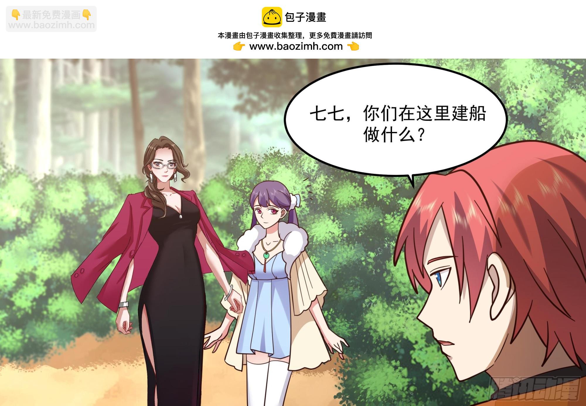 第625话 横渡海峡-第624话