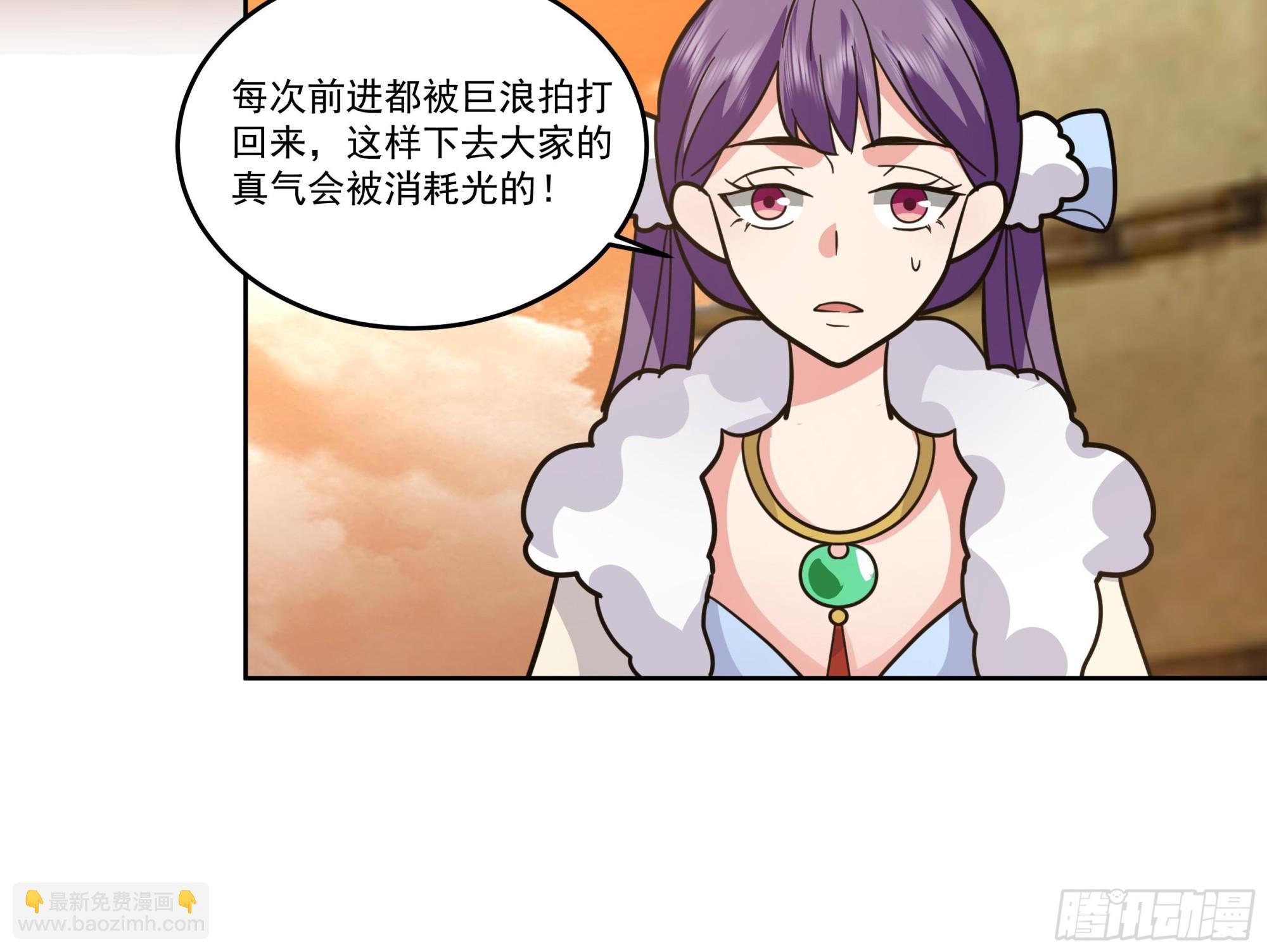 第625话 横渡海峡-第624话