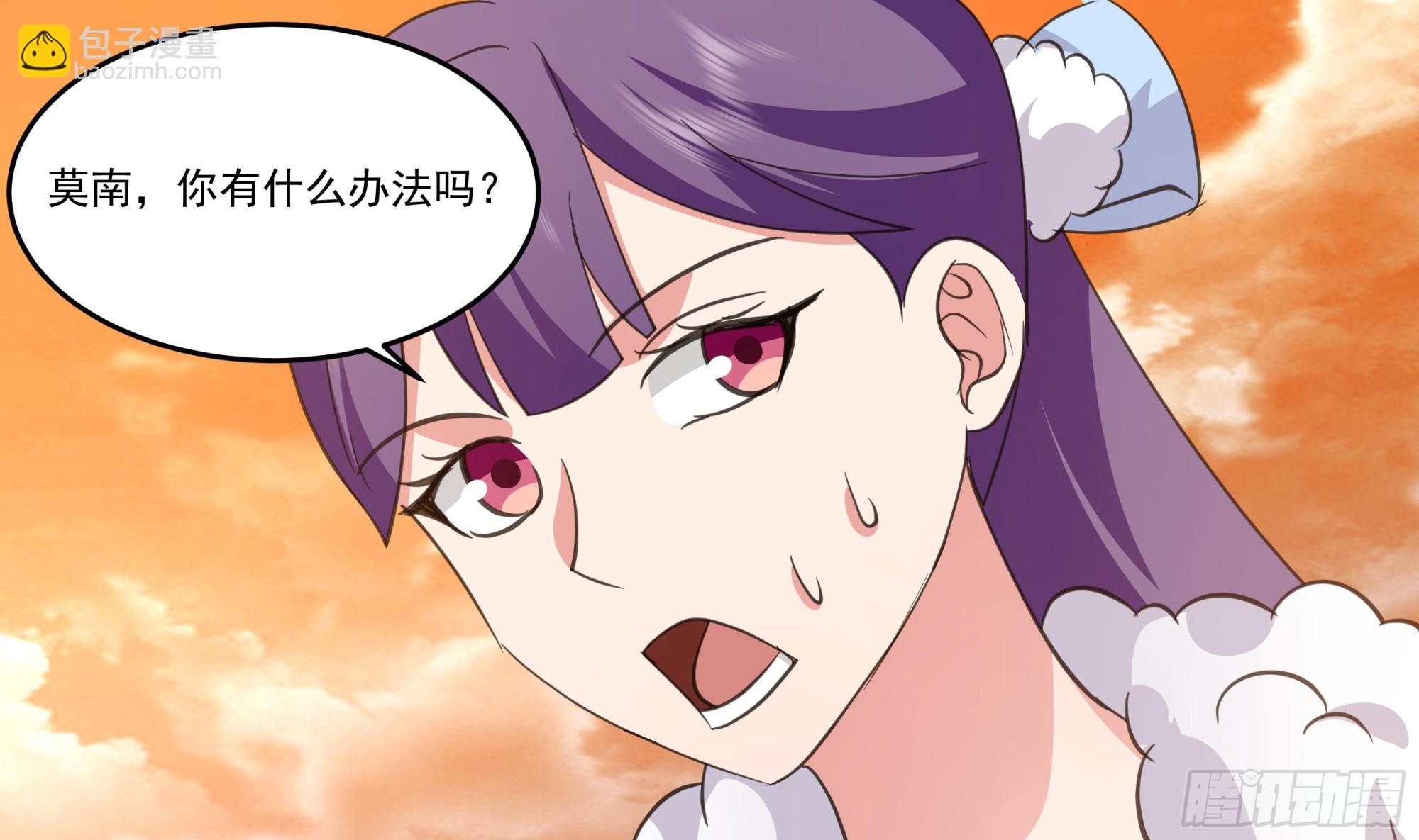 第625话 横渡海峡-第624话