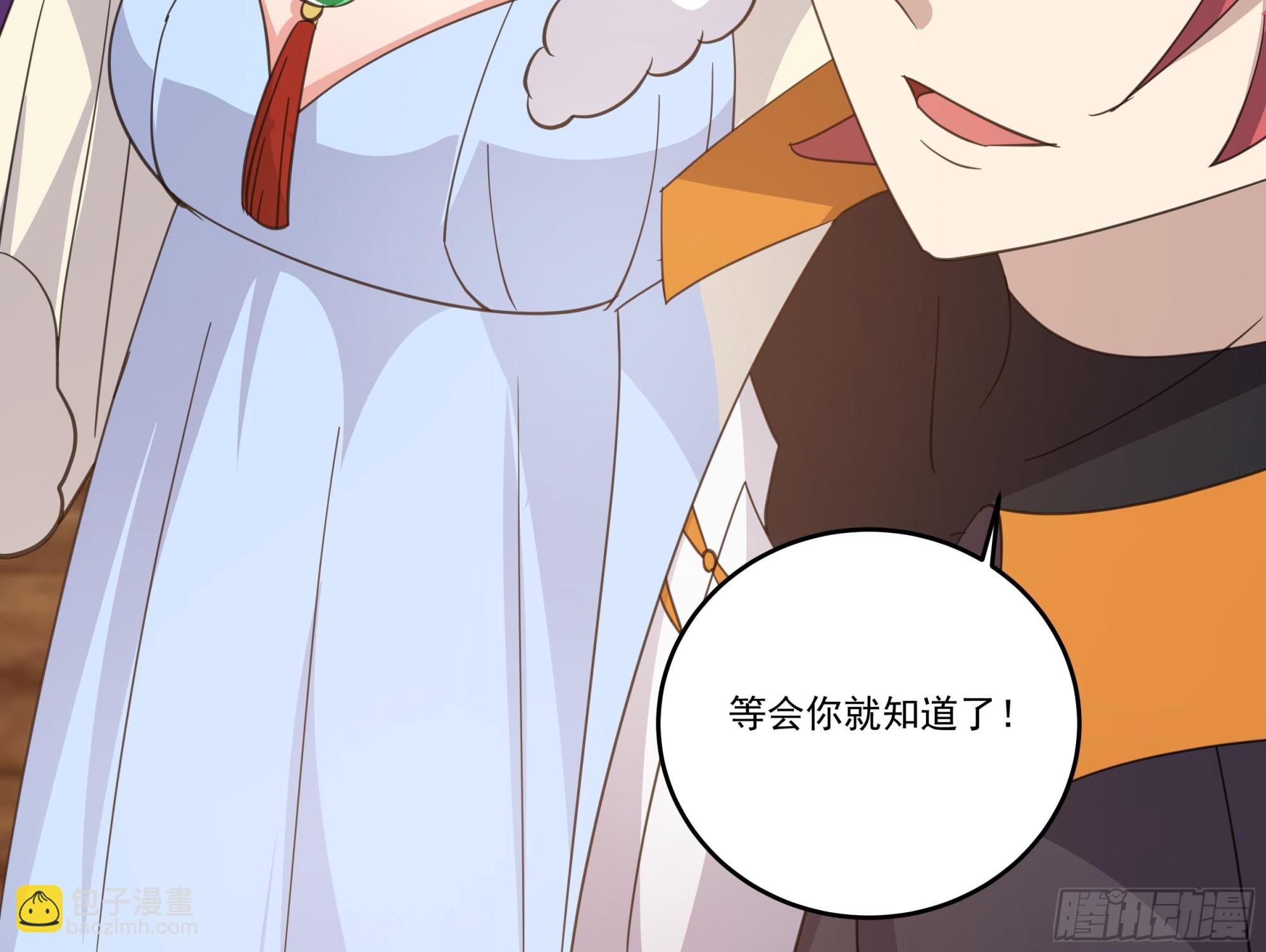 第625话 横渡海峡-第624话