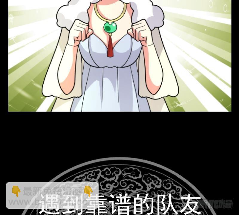 第625话 横渡海峡-第624话