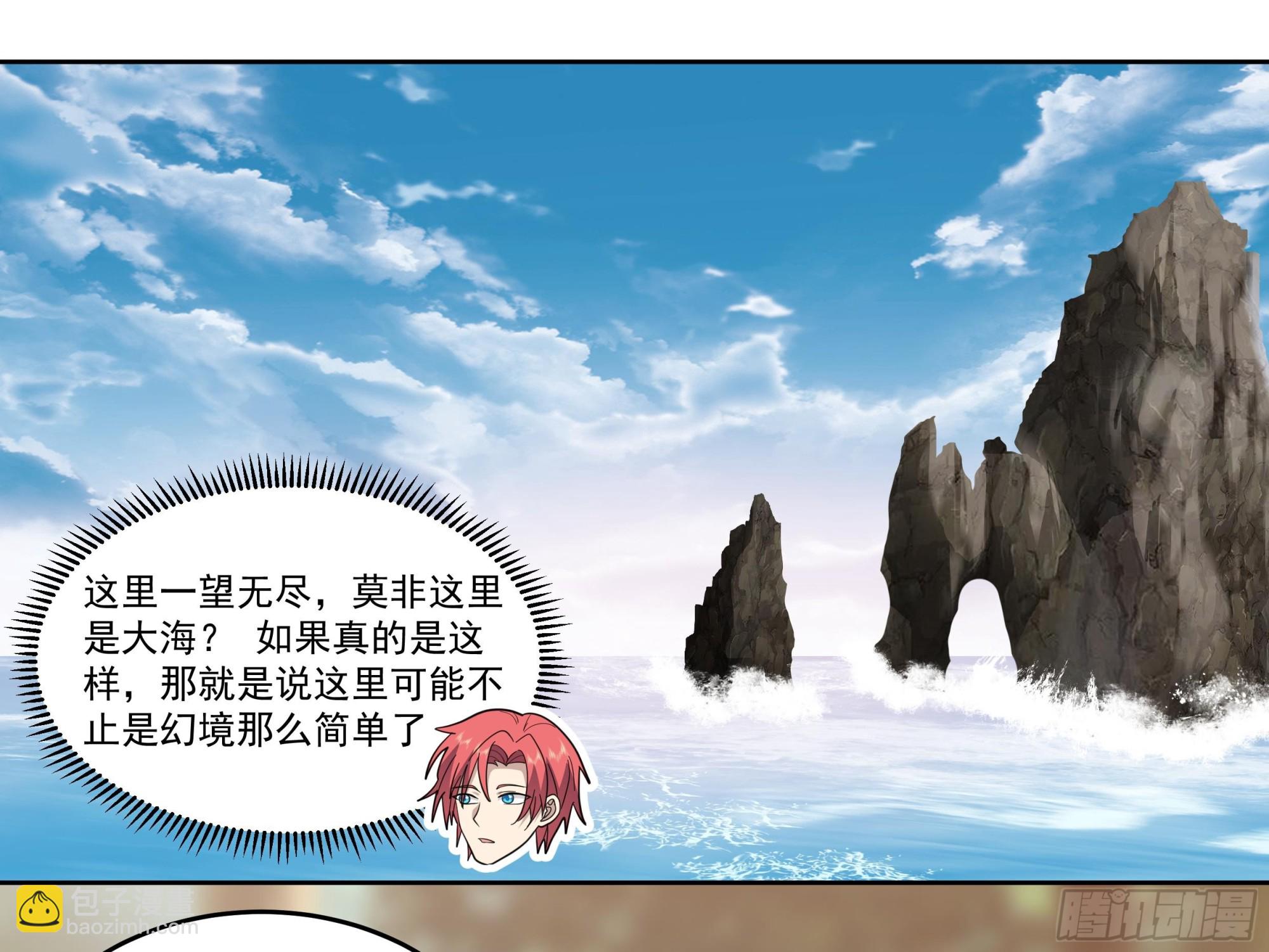 第625话 横渡海峡-第624话