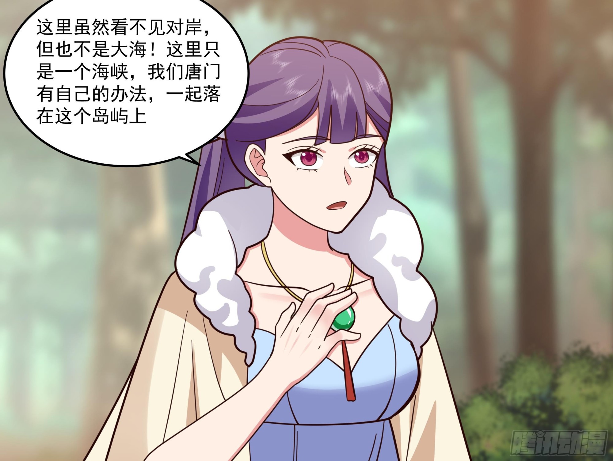 第625话 横渡海峡-第624话