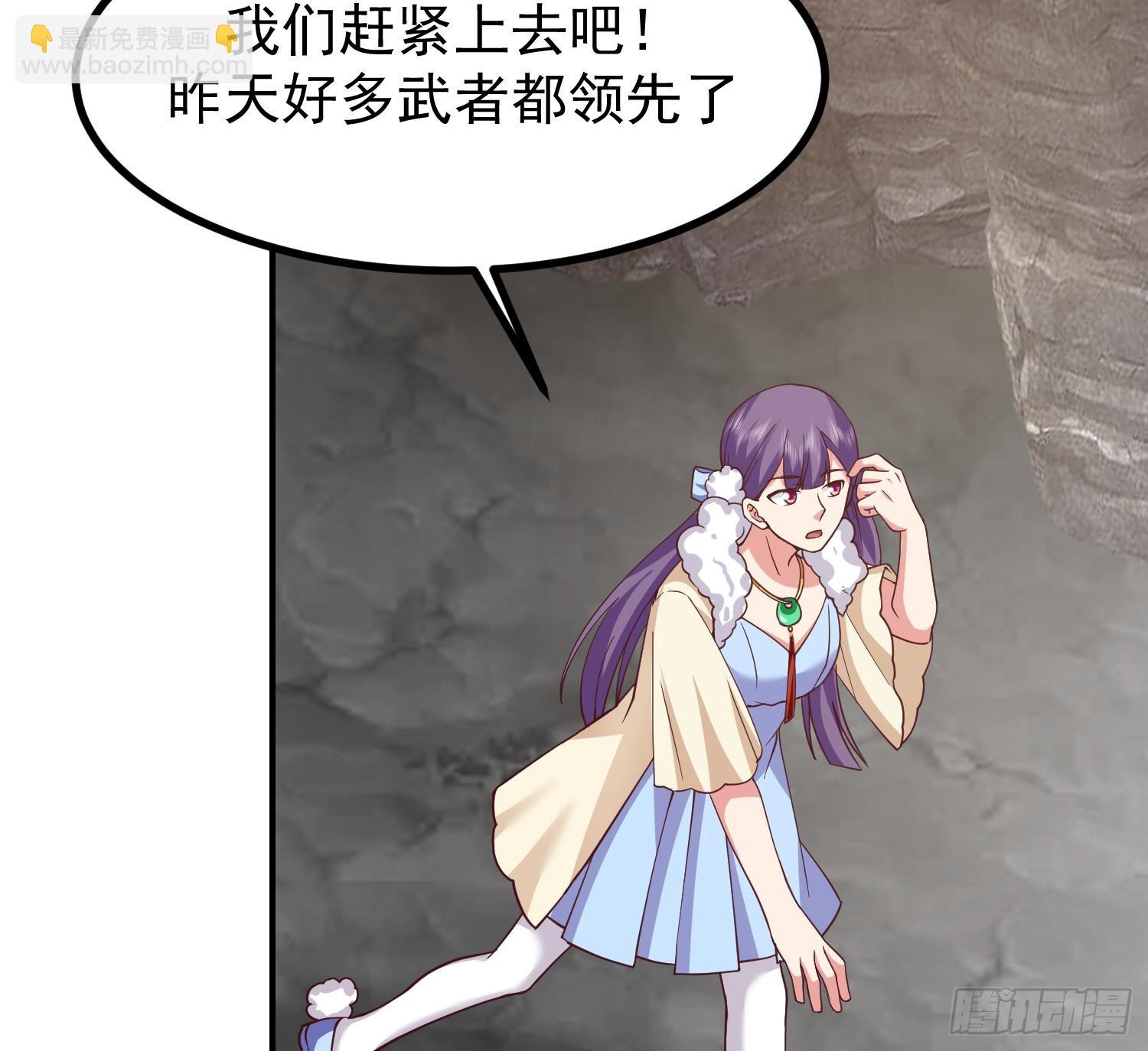 第627话 打劫-第626话