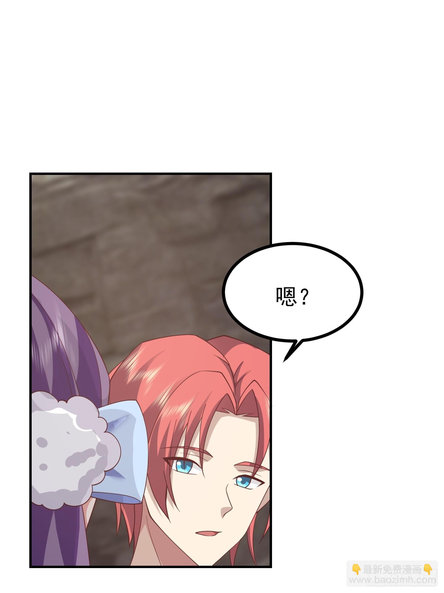 第627话 打劫-第626话