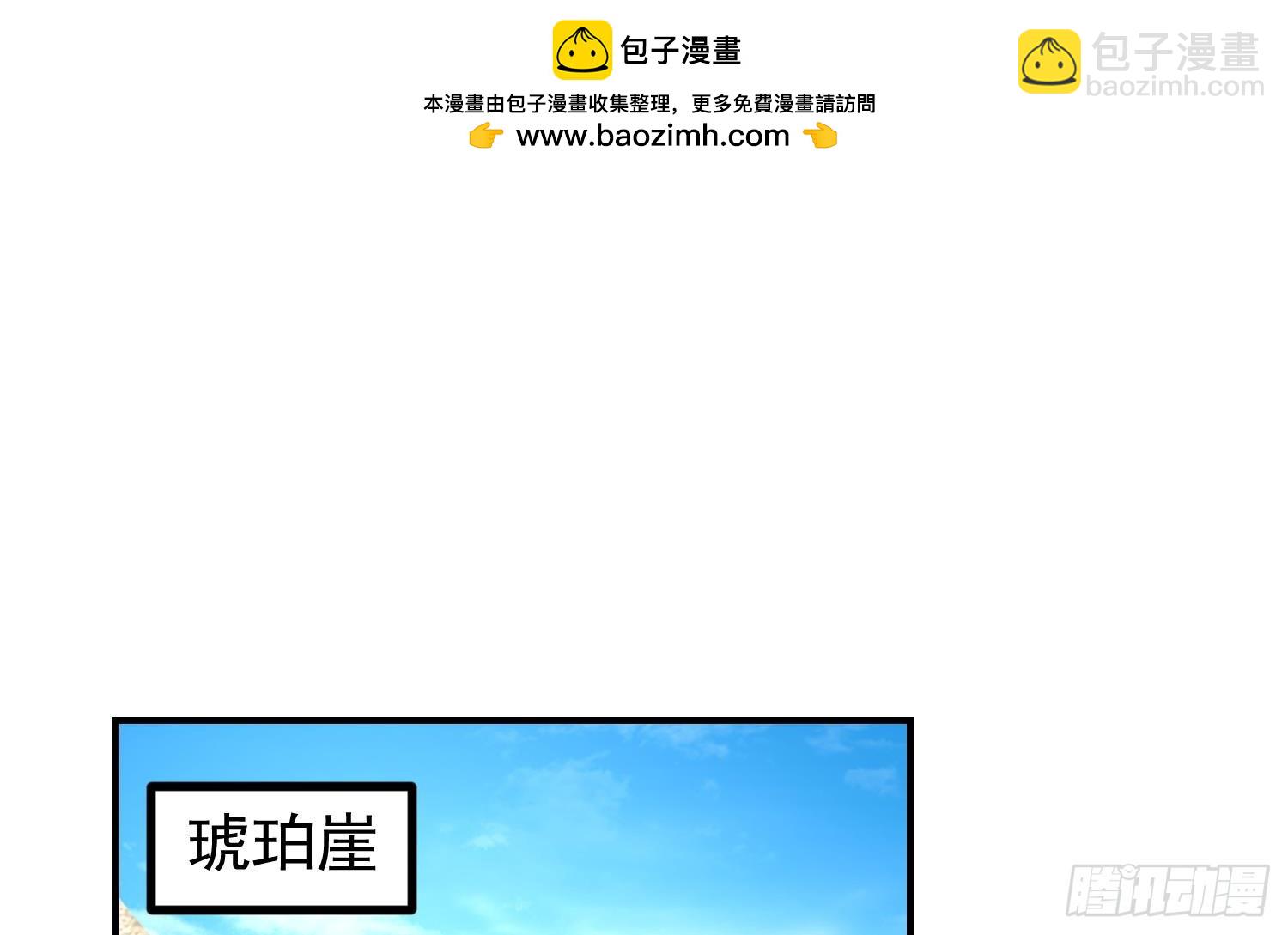 第627话 打劫-第626话
