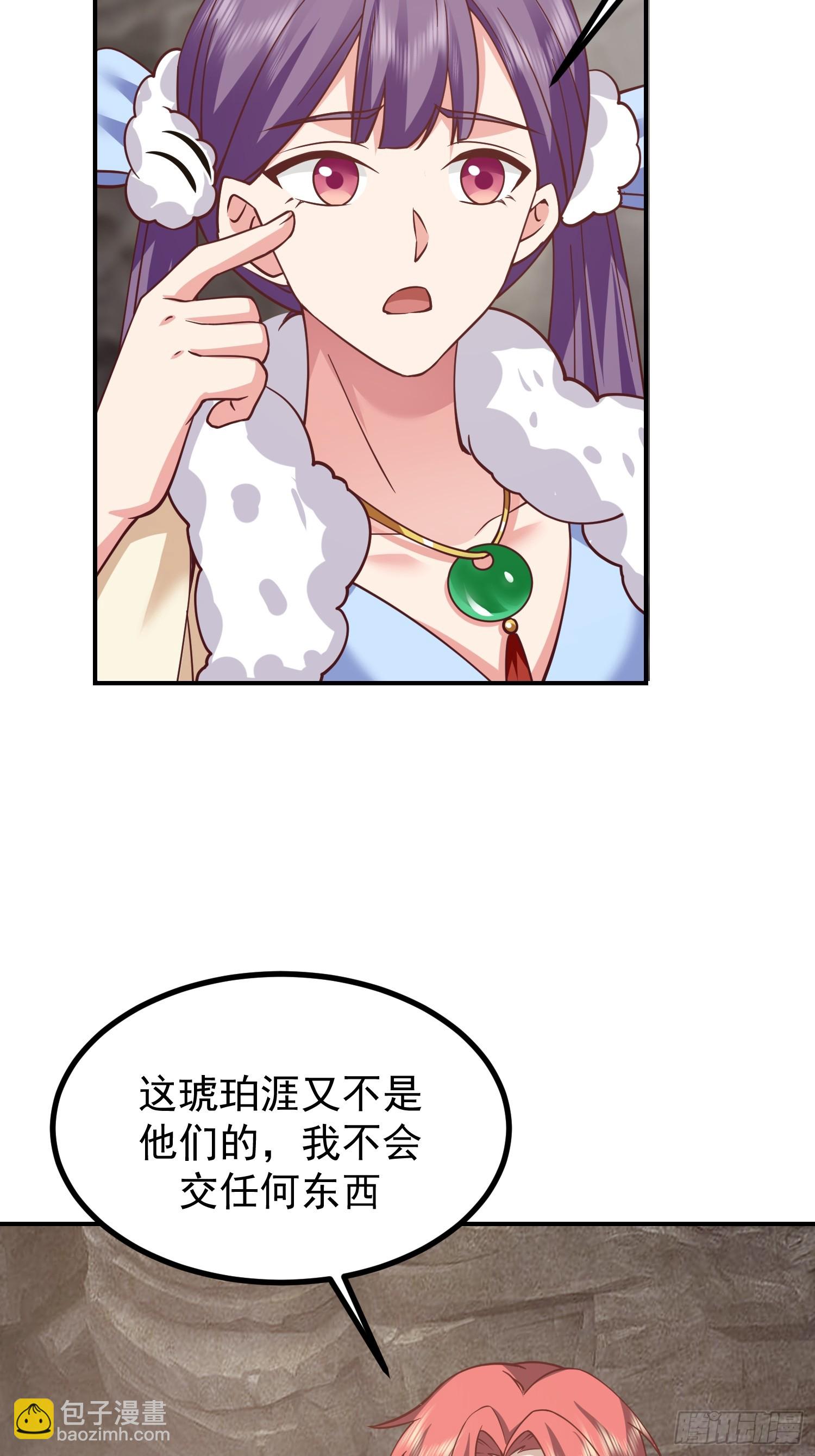 第627话 打劫-第626话